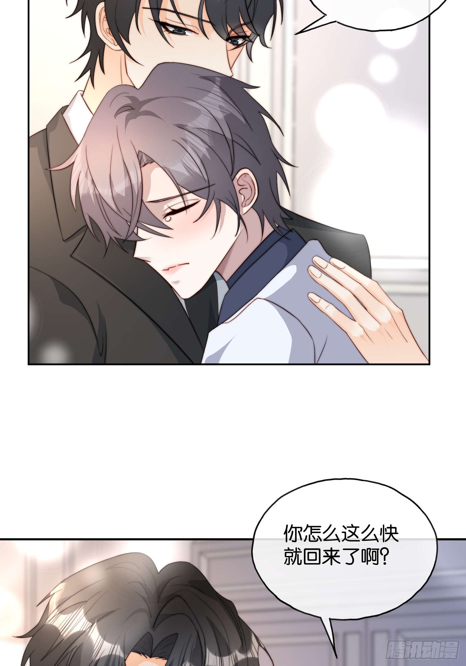 65 刘敏找来(1/2)-第66话