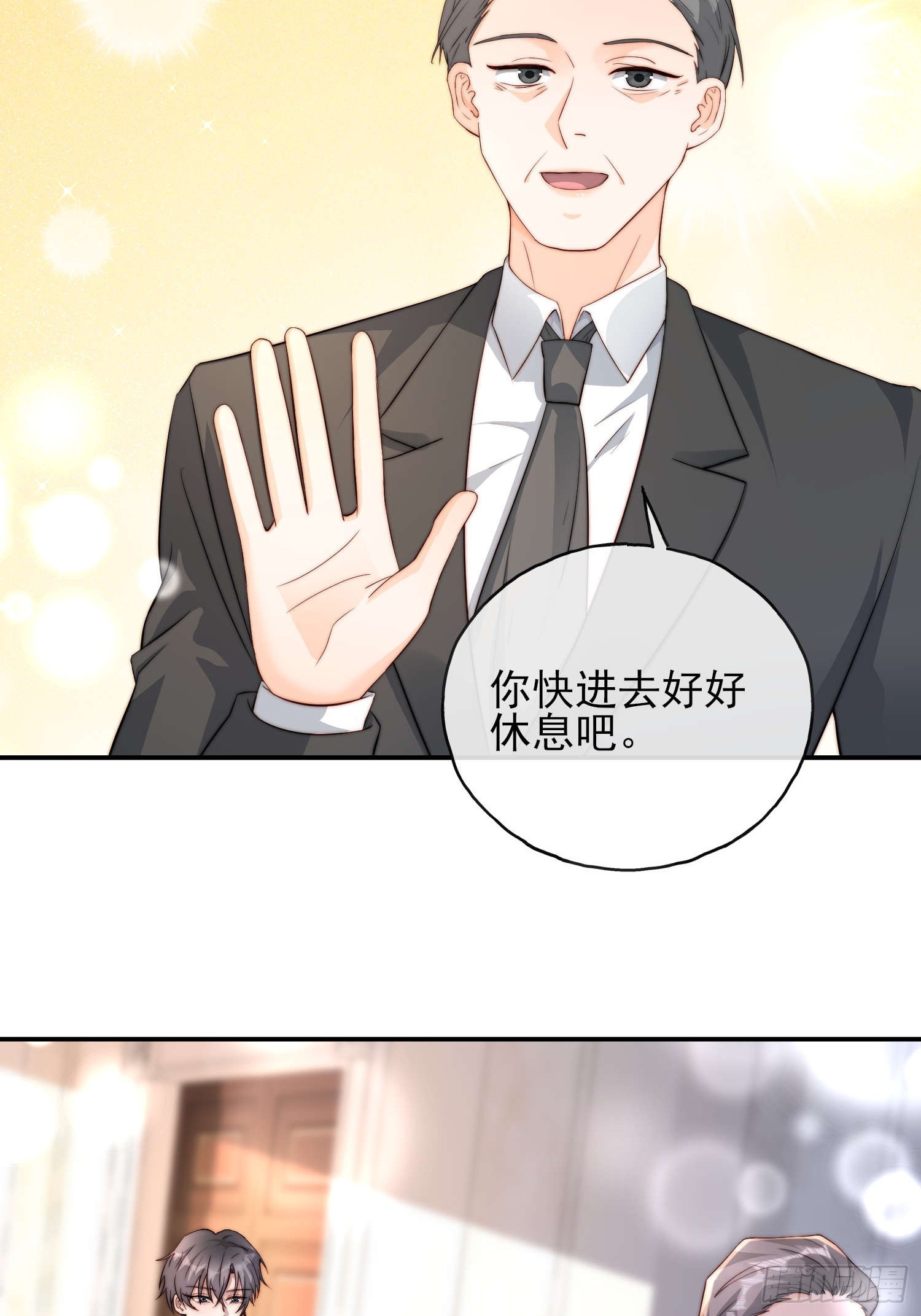 65 刘敏找来(1/2)-第66话