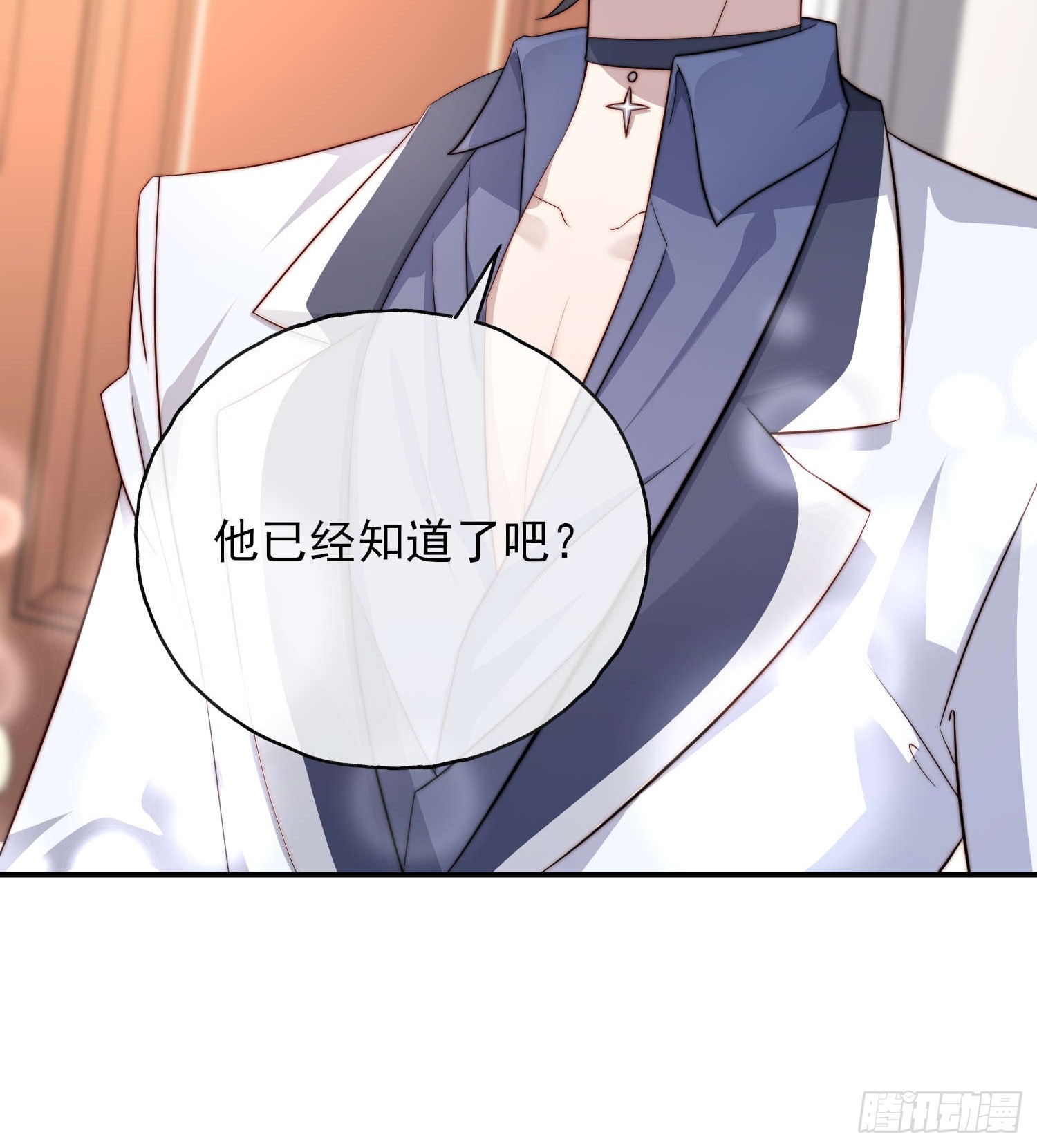 65 刘敏找来(1/2)-第66话