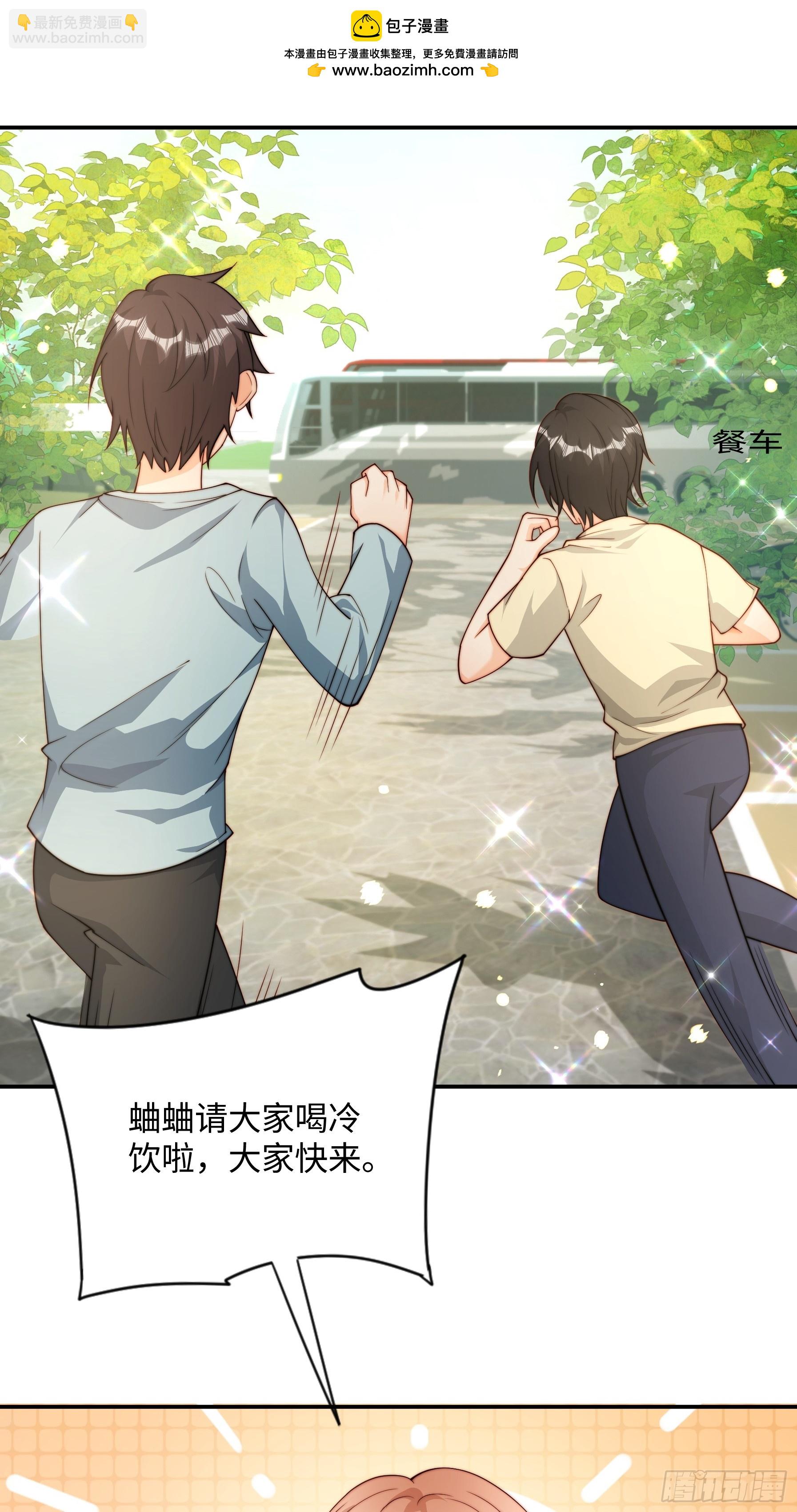 67 还能是谁(1/2)-第68话