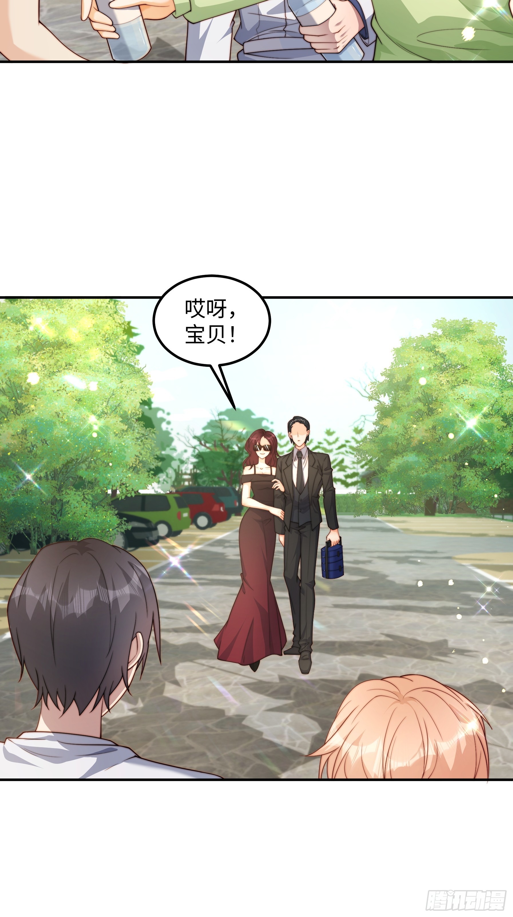67 还能是谁(1/2)-第68话