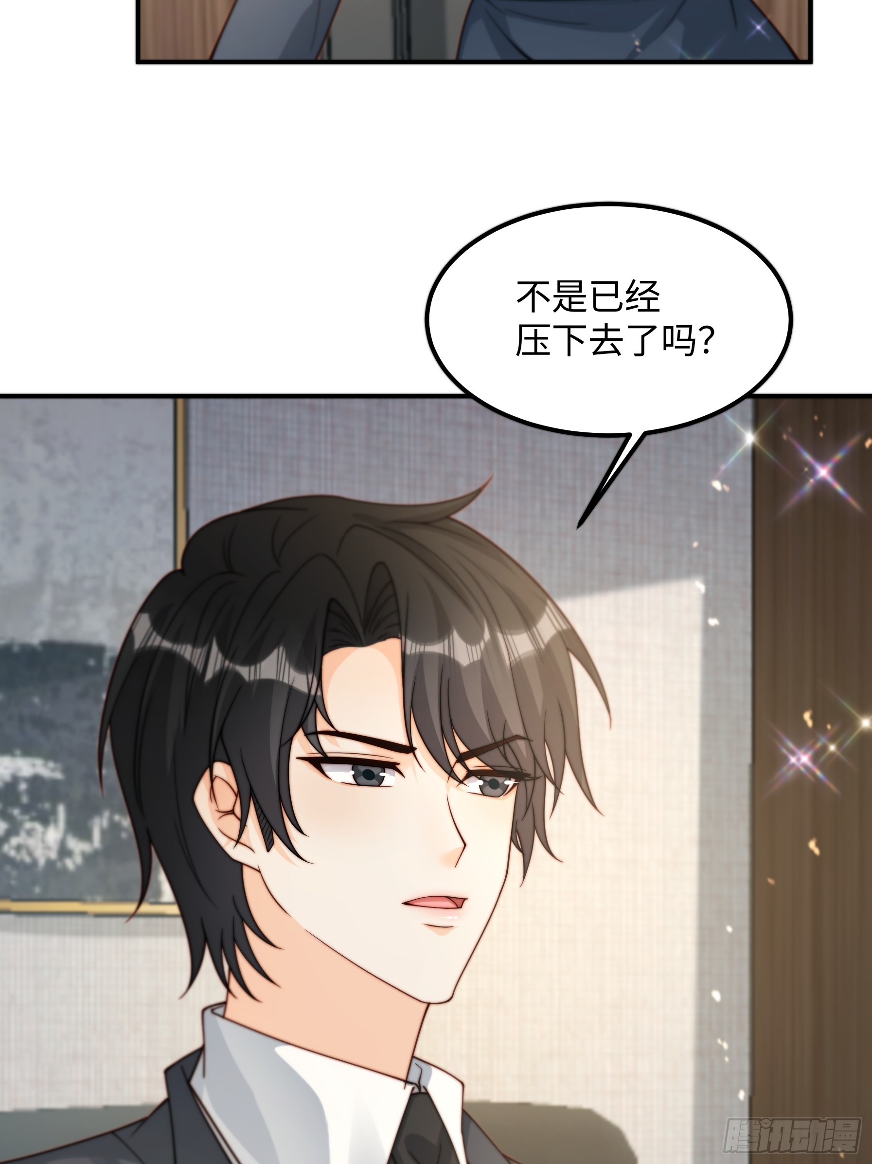 67 还能是谁(1/2)-第68话