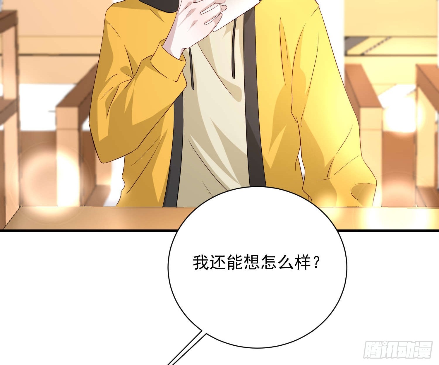 69 跟我走！-第70话