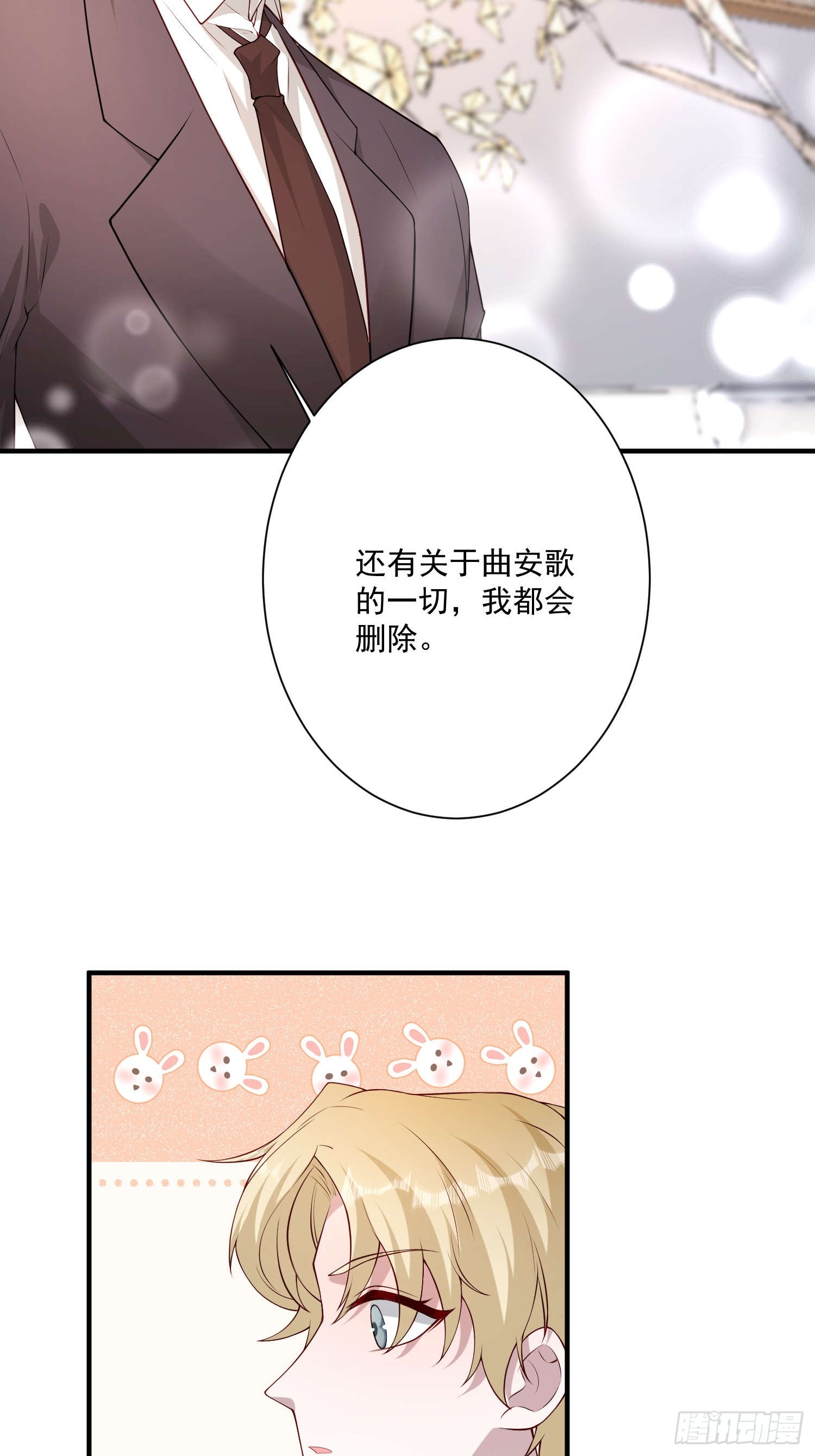 69 跟我走！-第70话