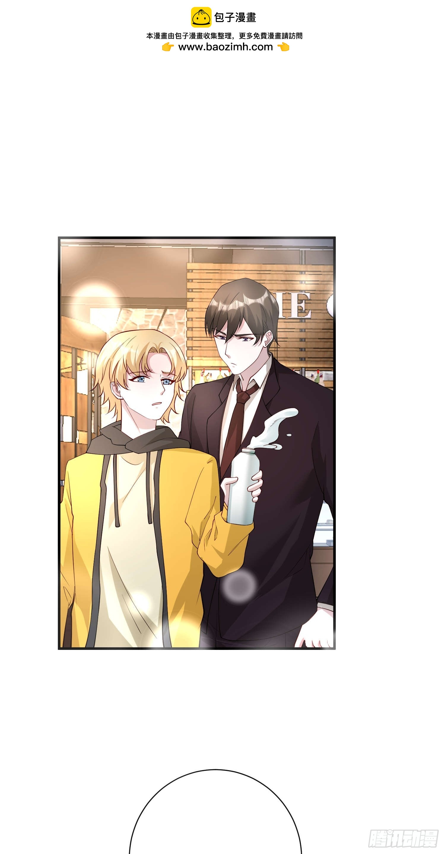 69 跟我走！-第70话