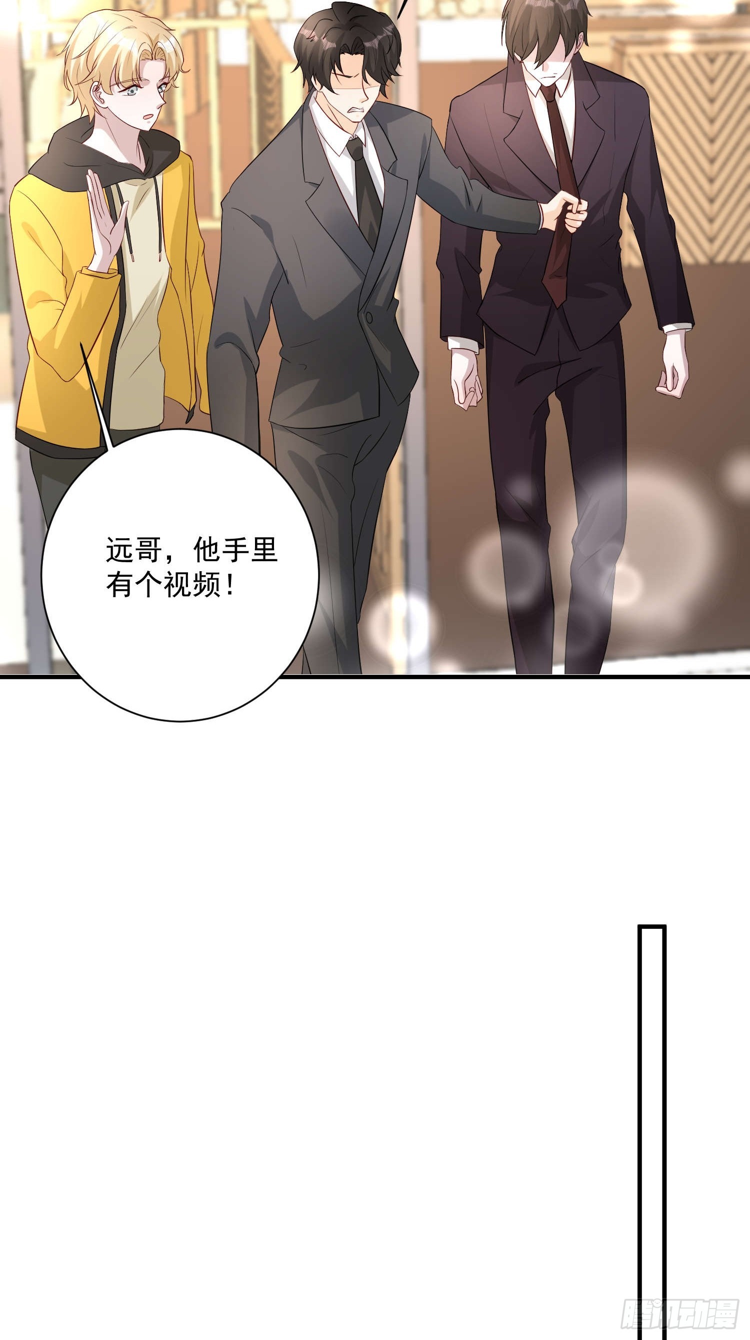 69 跟我走！-第70话