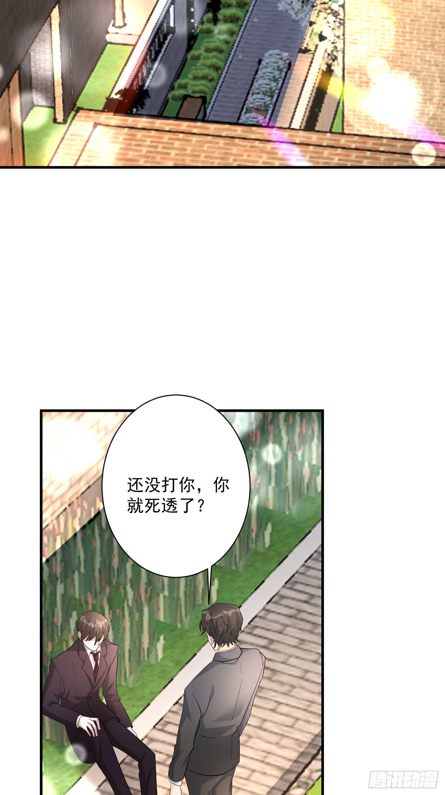 69 跟我走！-第70话
