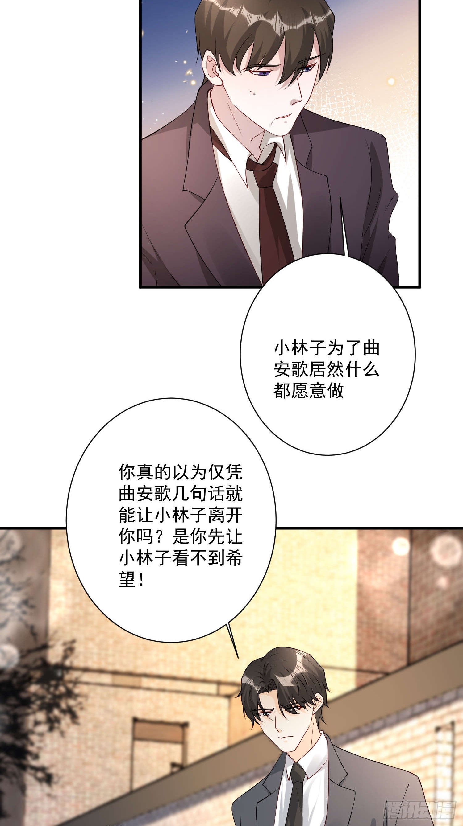 69 跟我走！-第70话