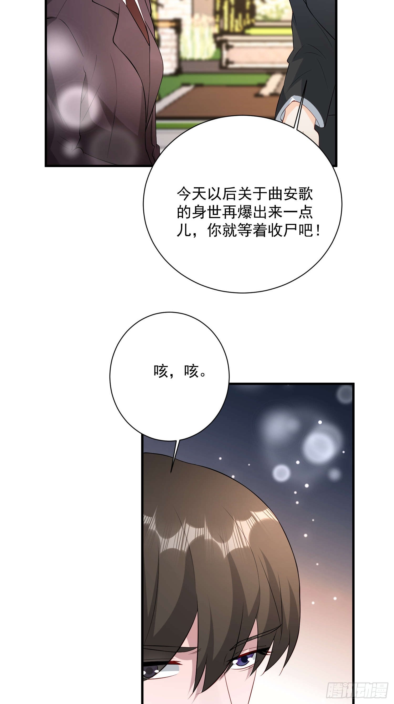 69 跟我走！-第70话