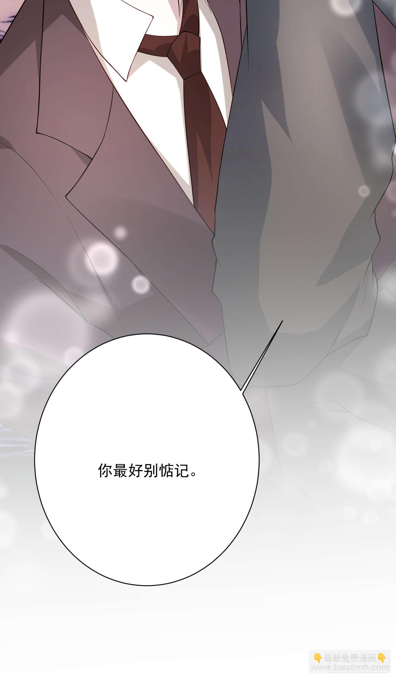 69 跟我走！-第70话