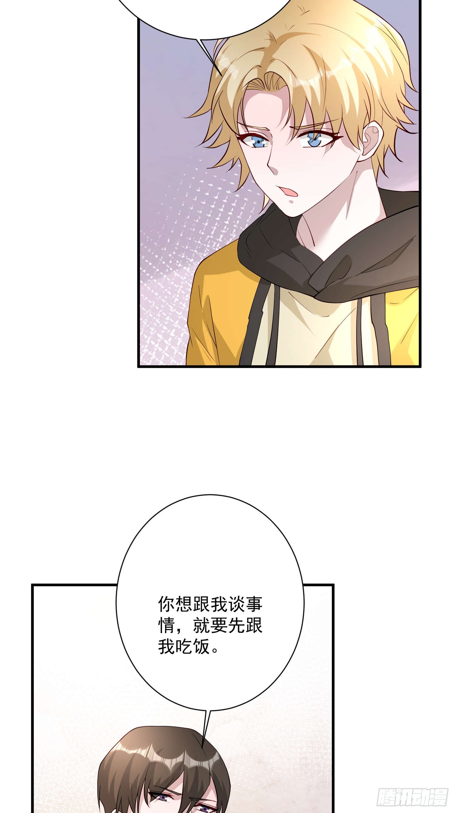 69 跟我走！-第70话