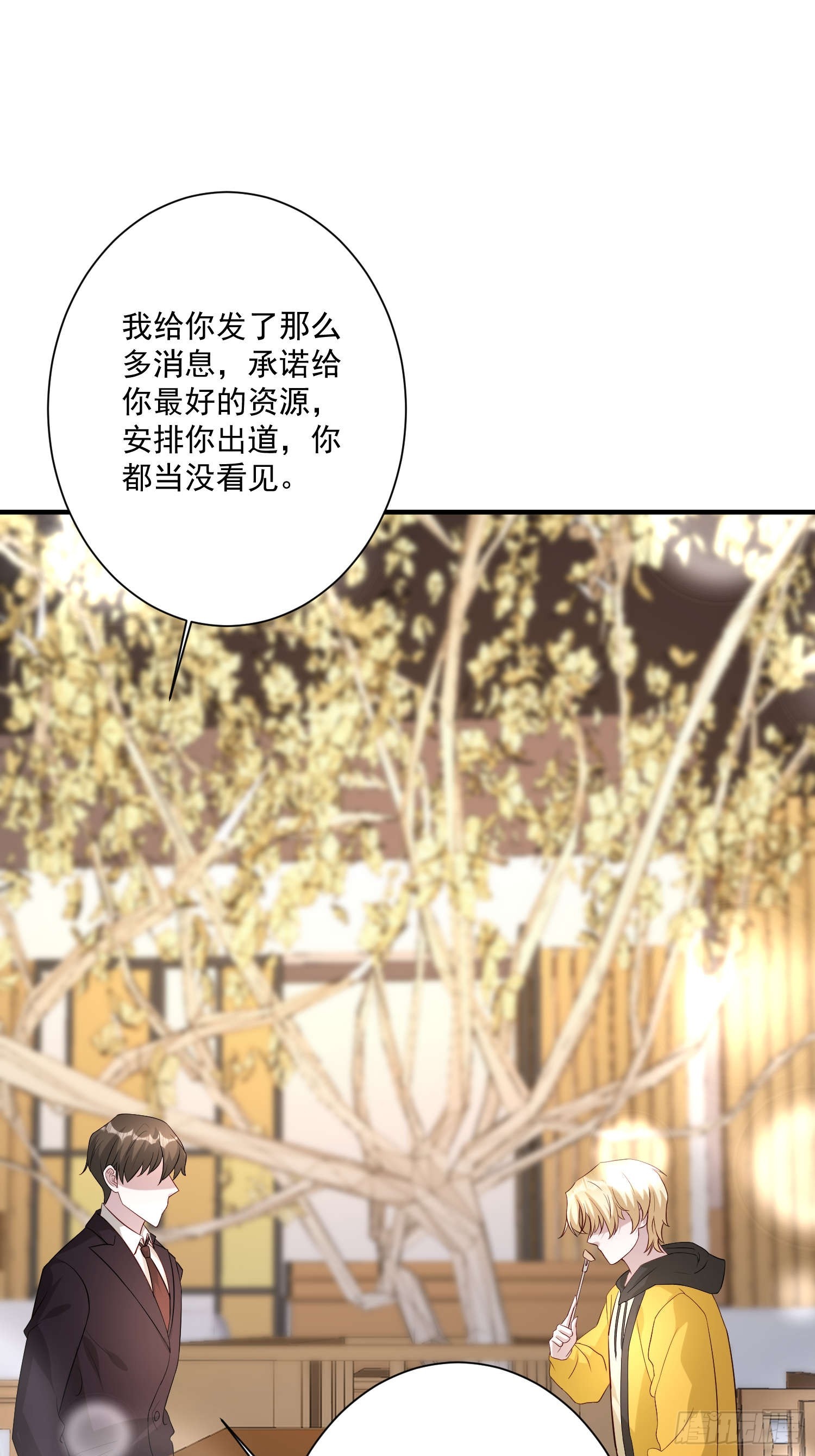 69 跟我走！-第70话