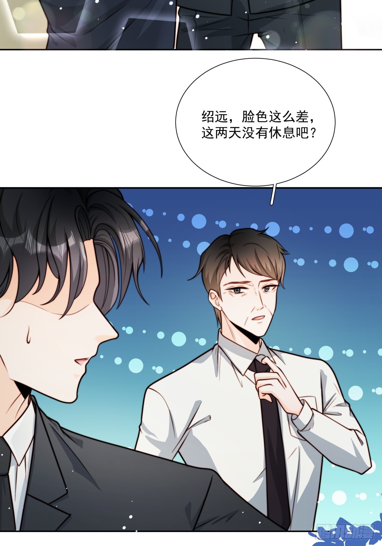 07 我是累赘吗？-第8话