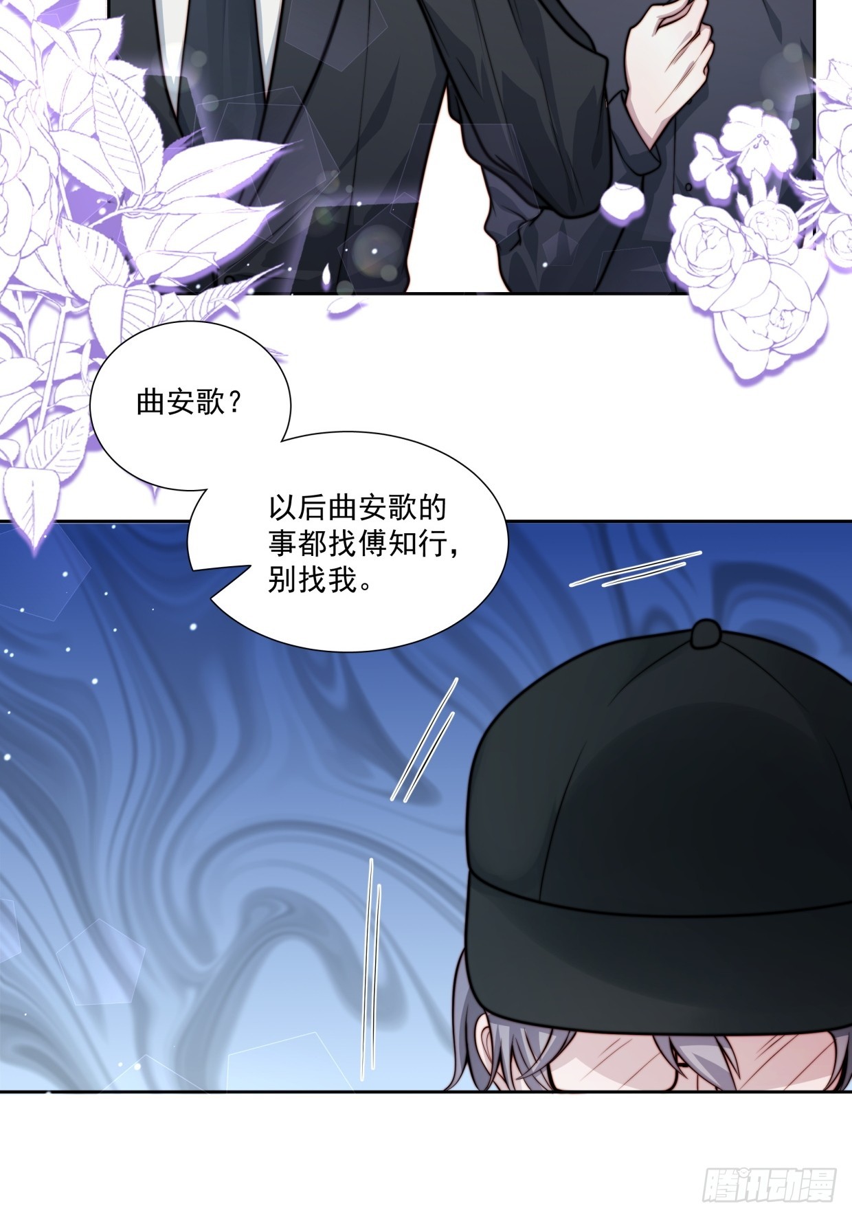 07 我是累赘吗？-第8话