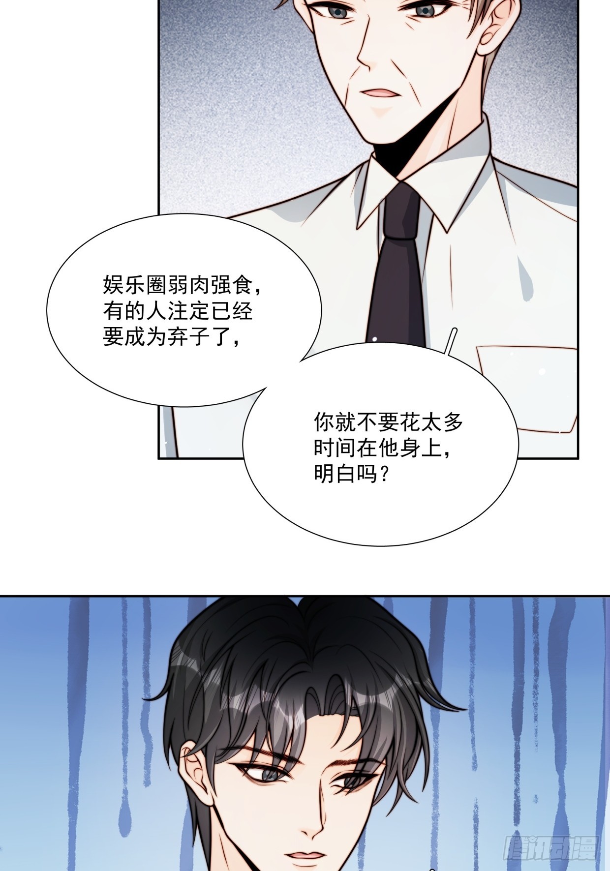 07 我是累赘吗？-第8话