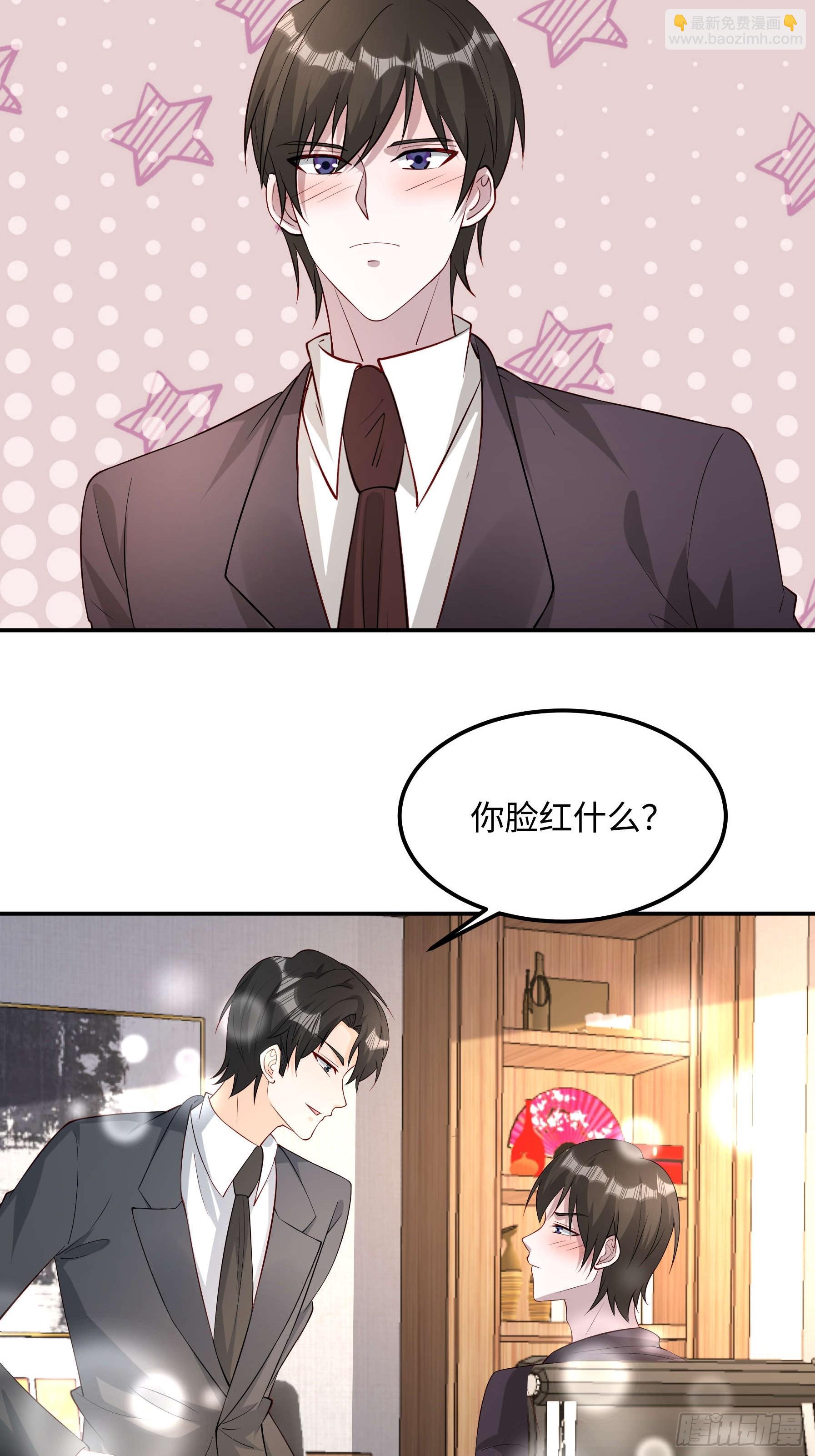 71 好消息-第72话
