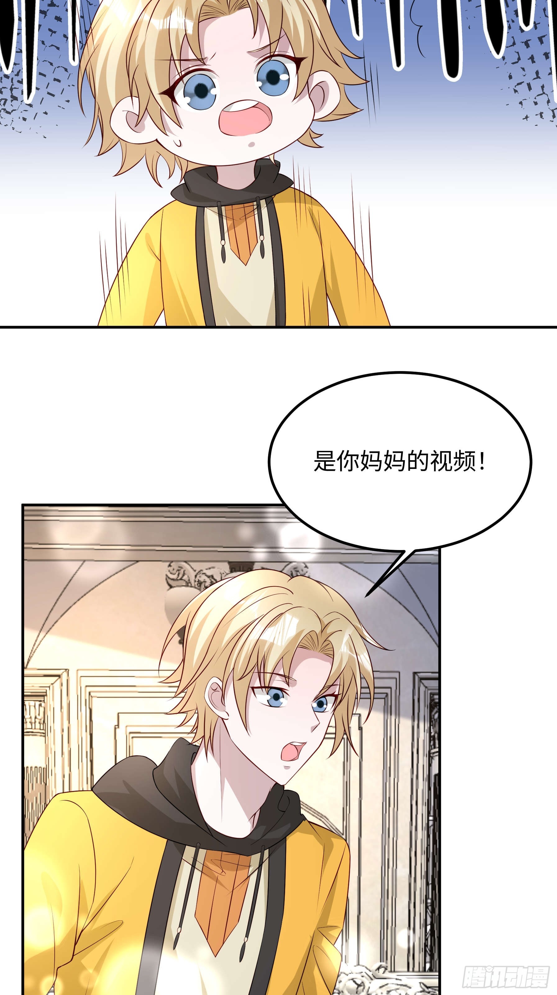 71 好消息-第72话