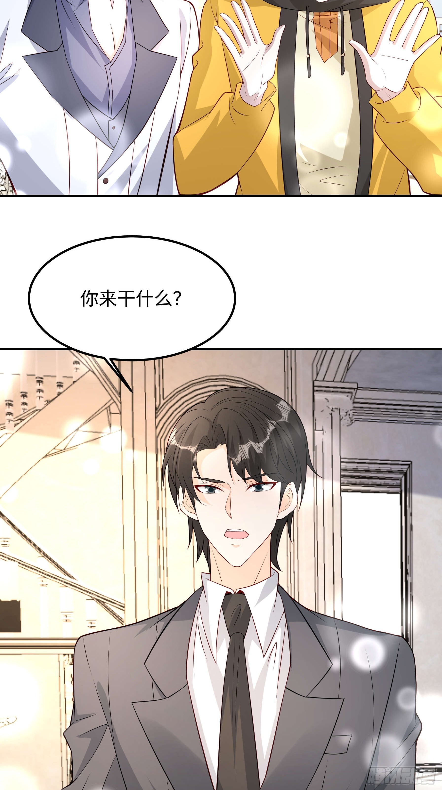 71 好消息-第72话