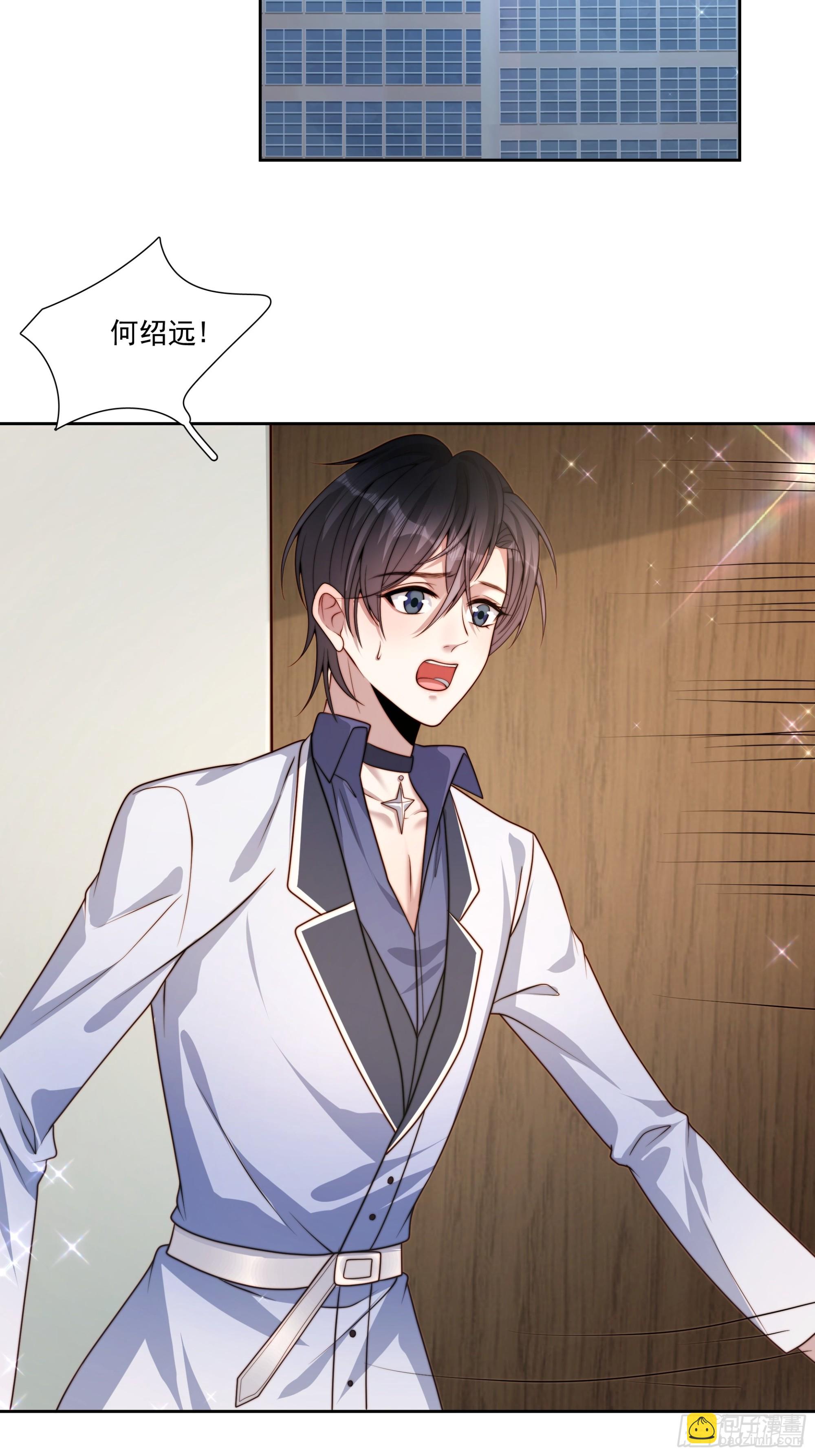 73 我以后也能好好照顾你-第74话