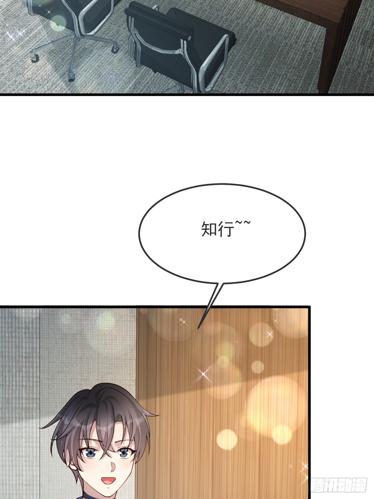 75 帮你出气(1/2)-第76话