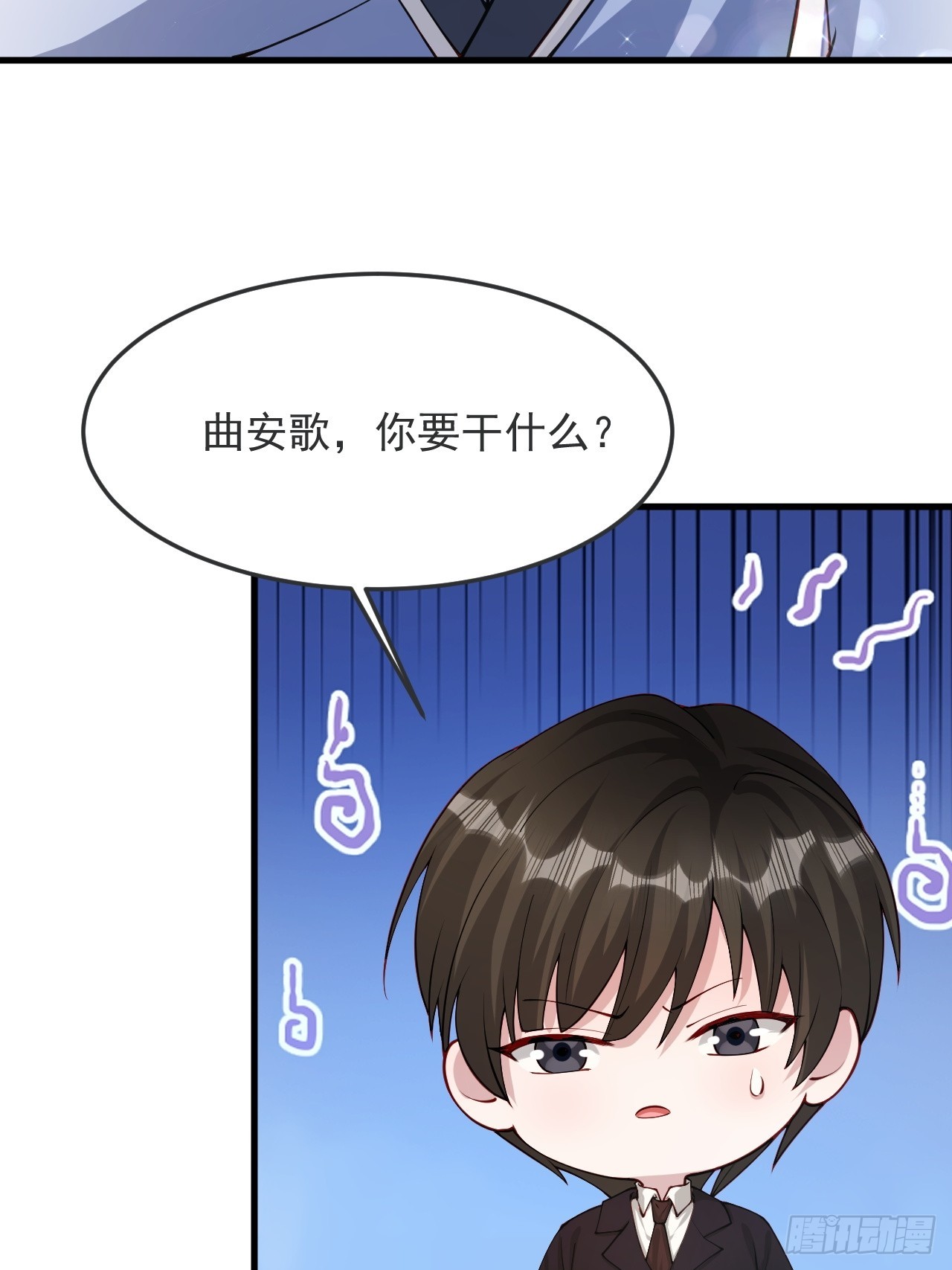 75 帮你出气(1/2)-第76话