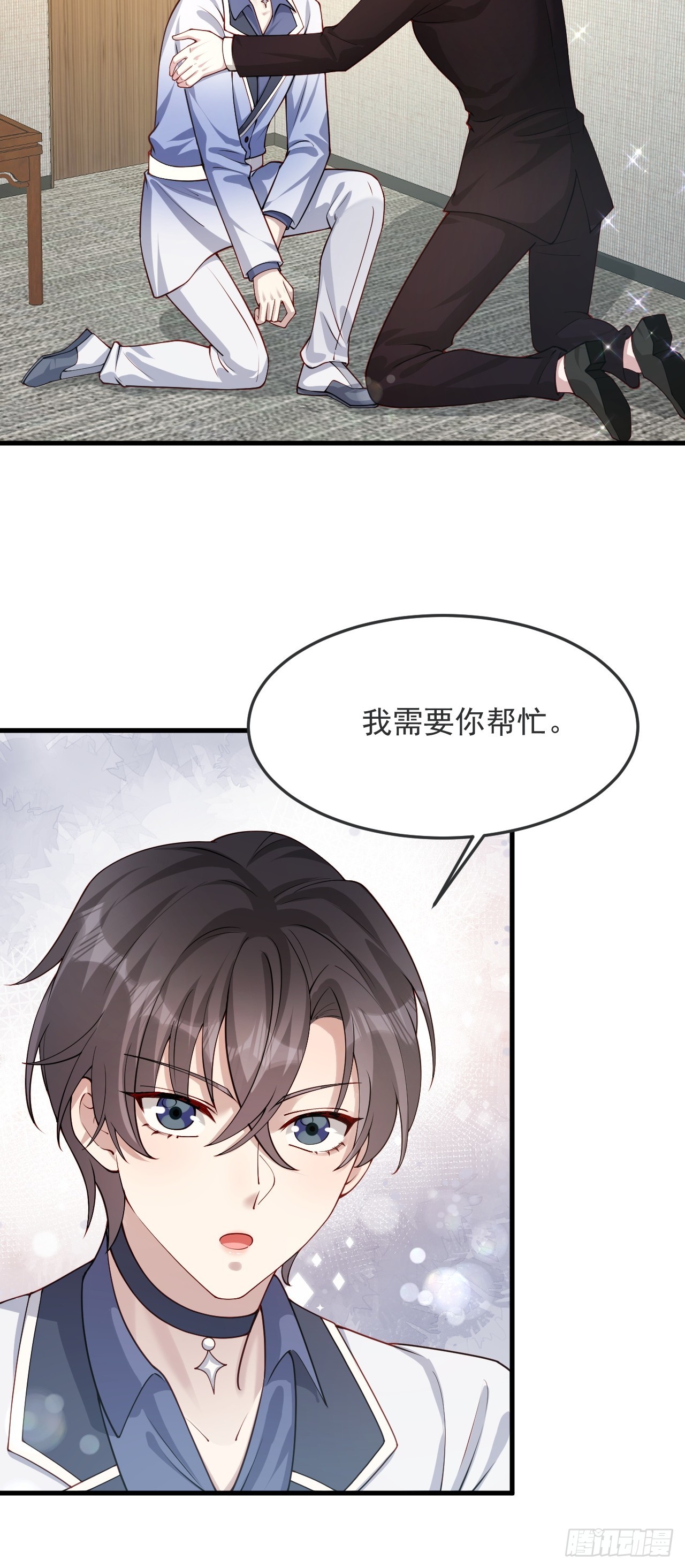 75 帮你出气(1/2)-第76话