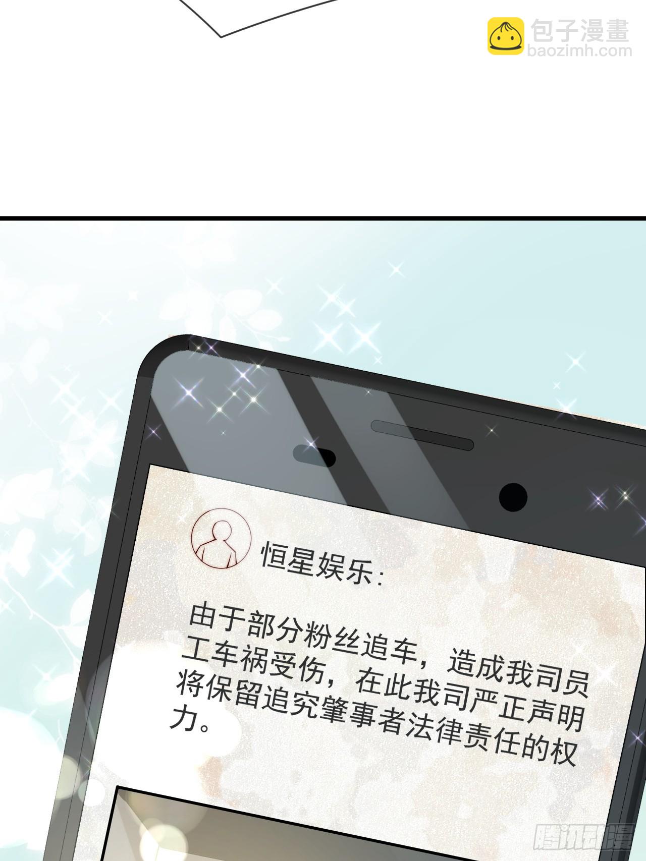 75 帮你出气(1/2)-第76话