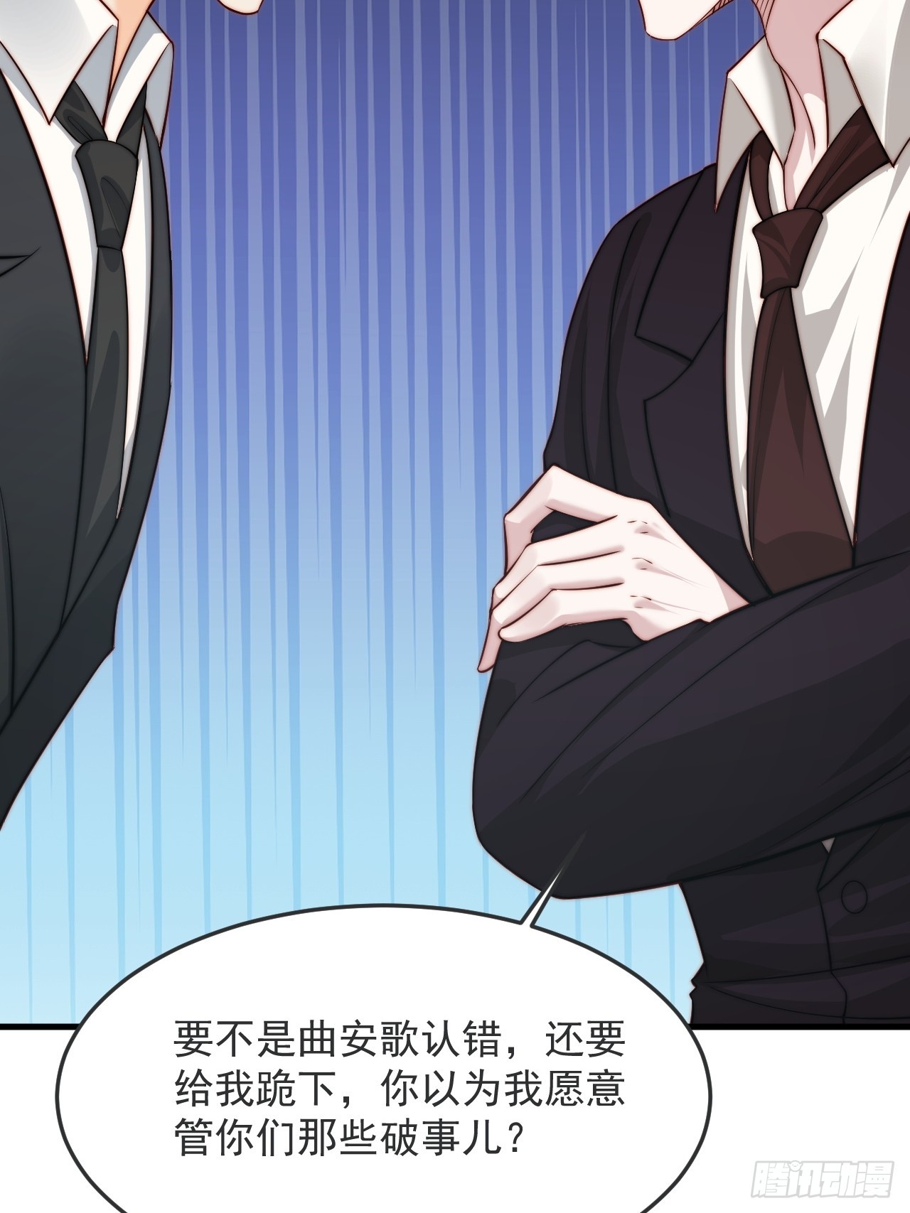 75 帮你出气(1/2)-第76话