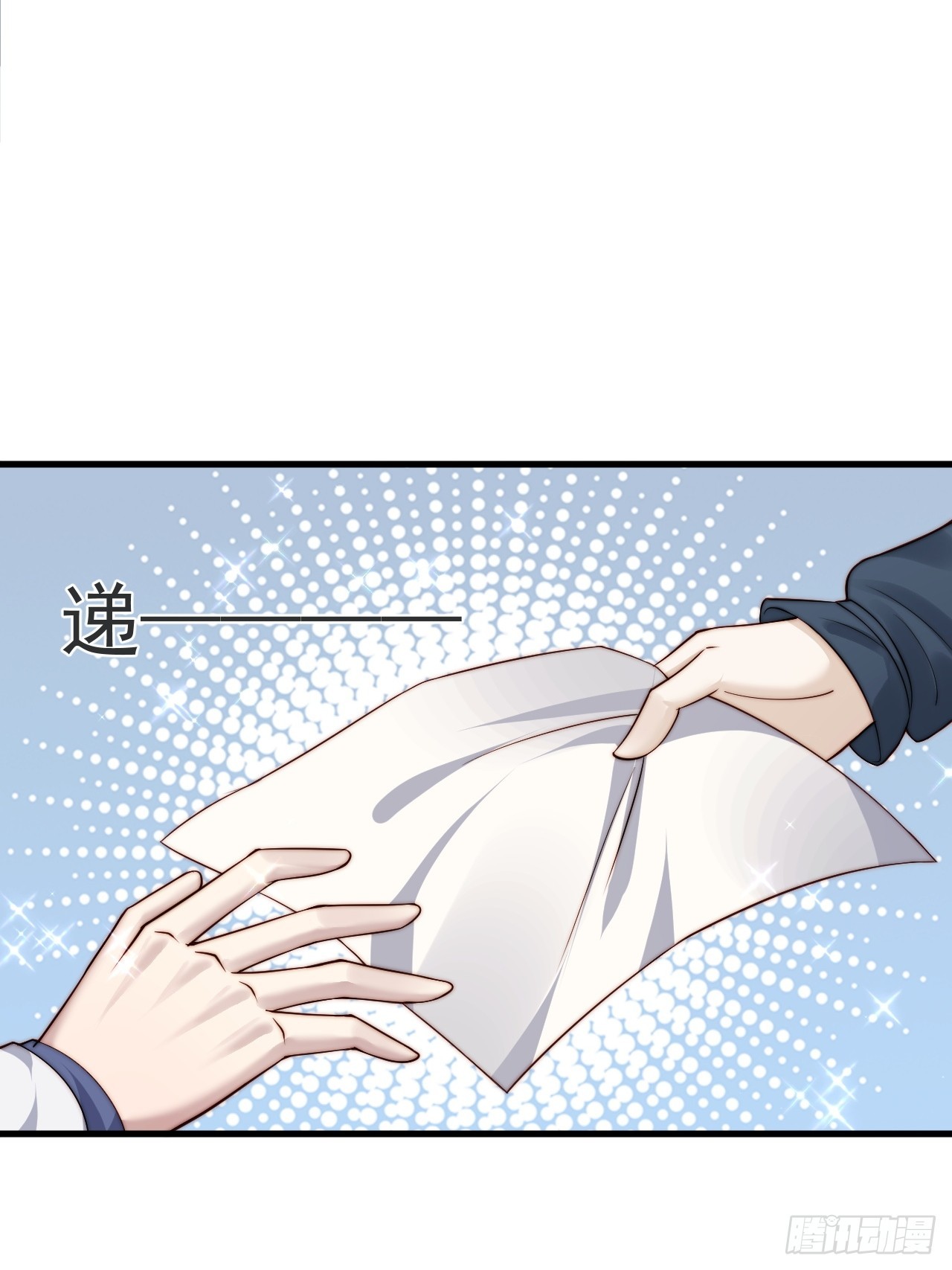 75 帮你出气(1/2)-第76话