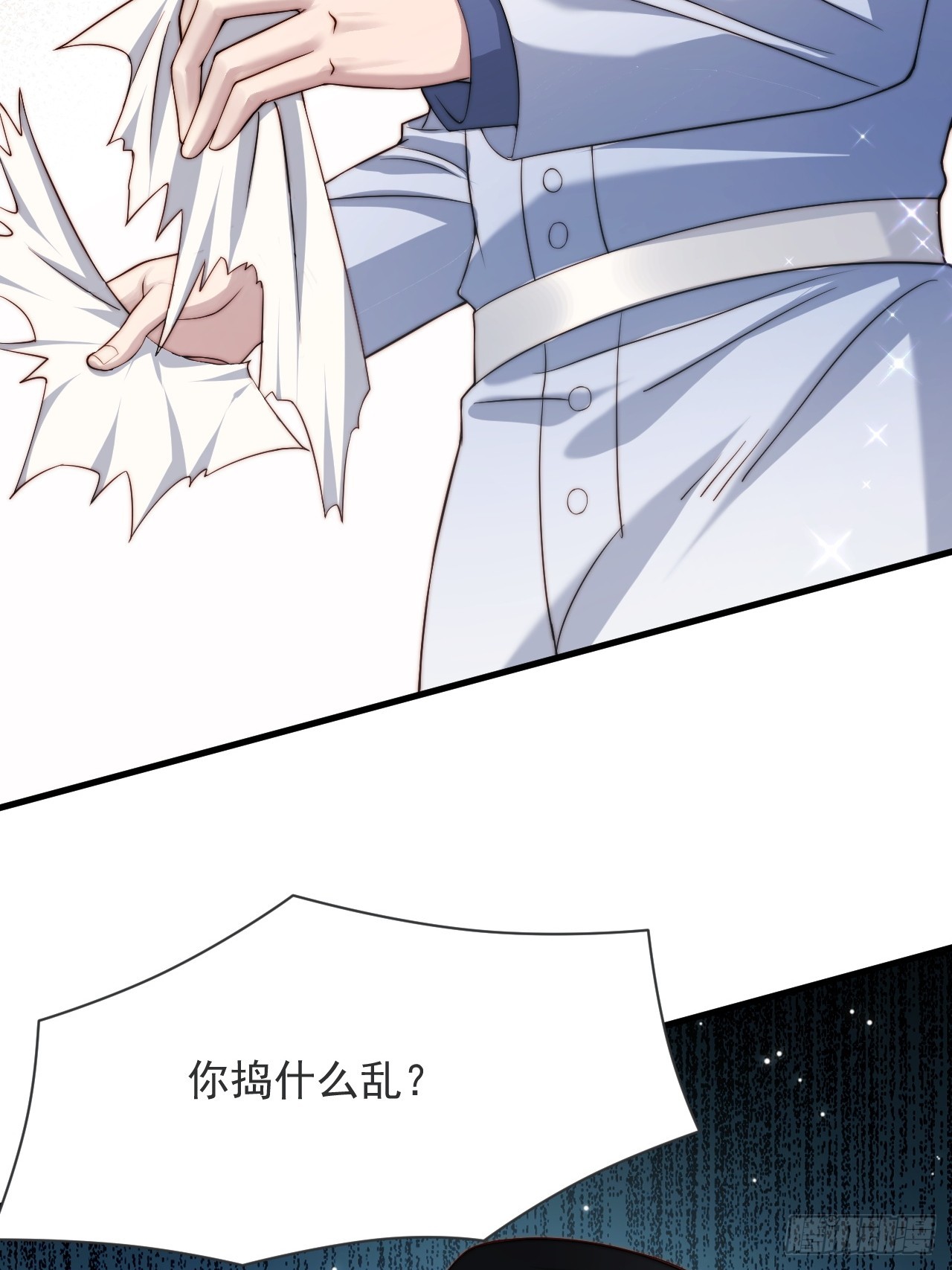 75 帮你出气(1/2)-第76话
