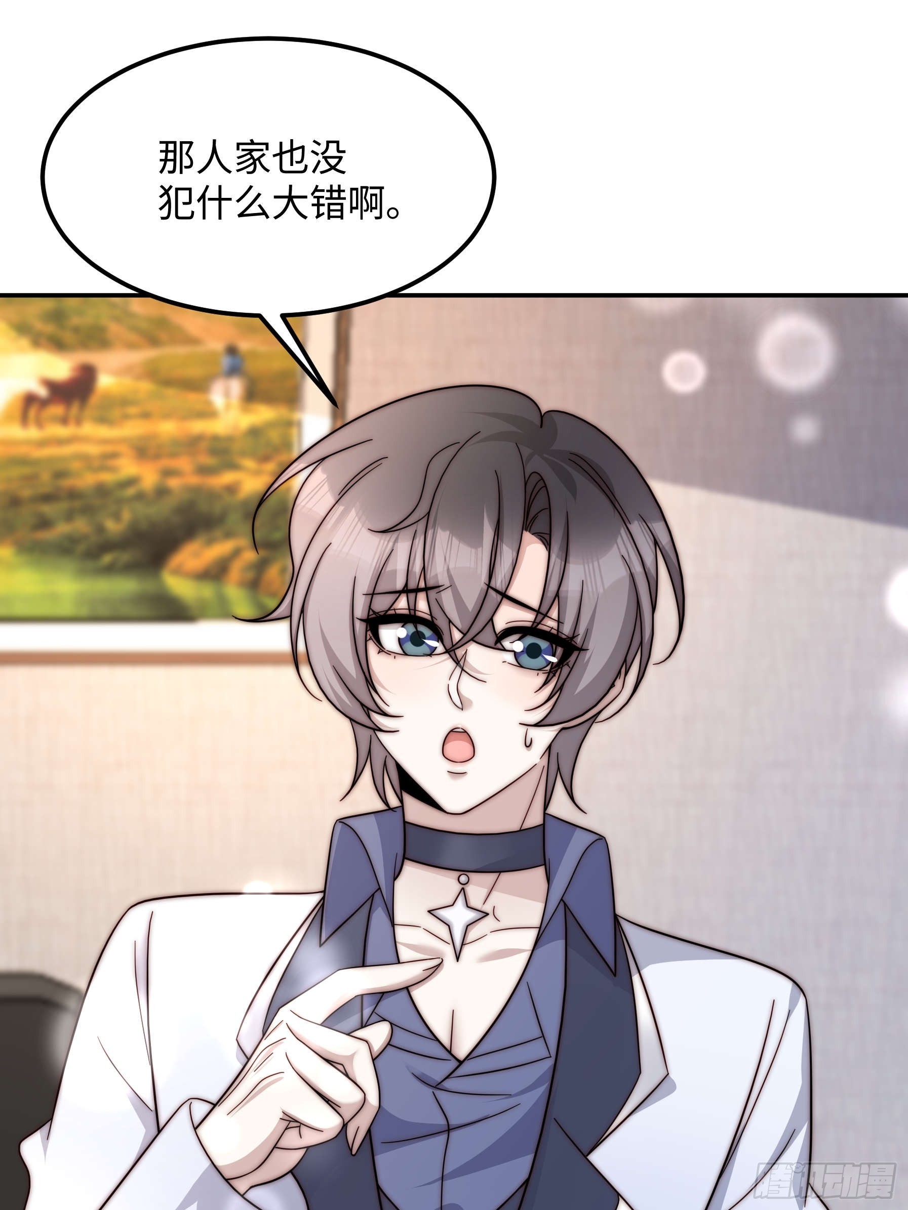 77 乖乖听话~(1/2)-第78话
