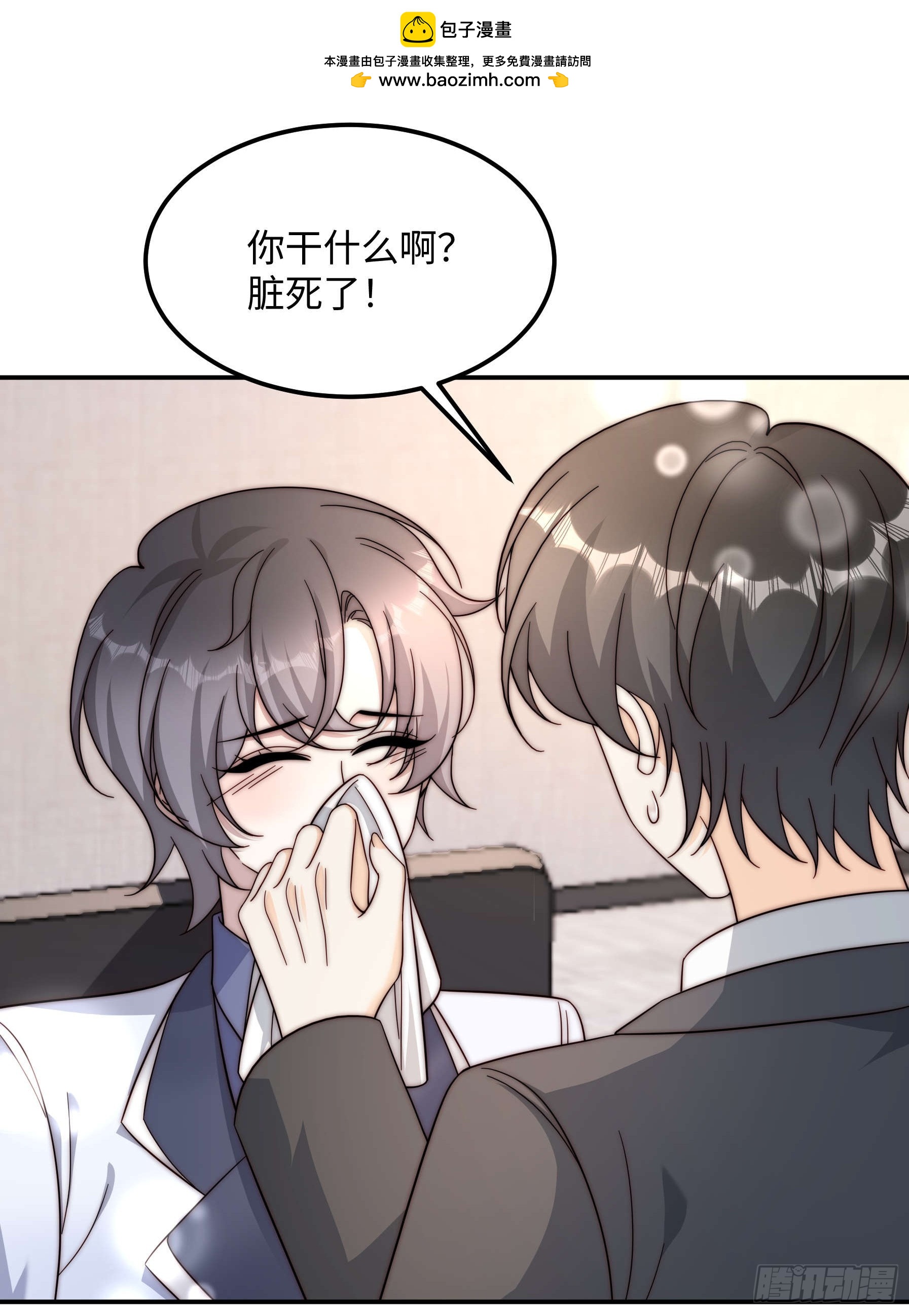 77 乖乖听话~(1/2)-第78话