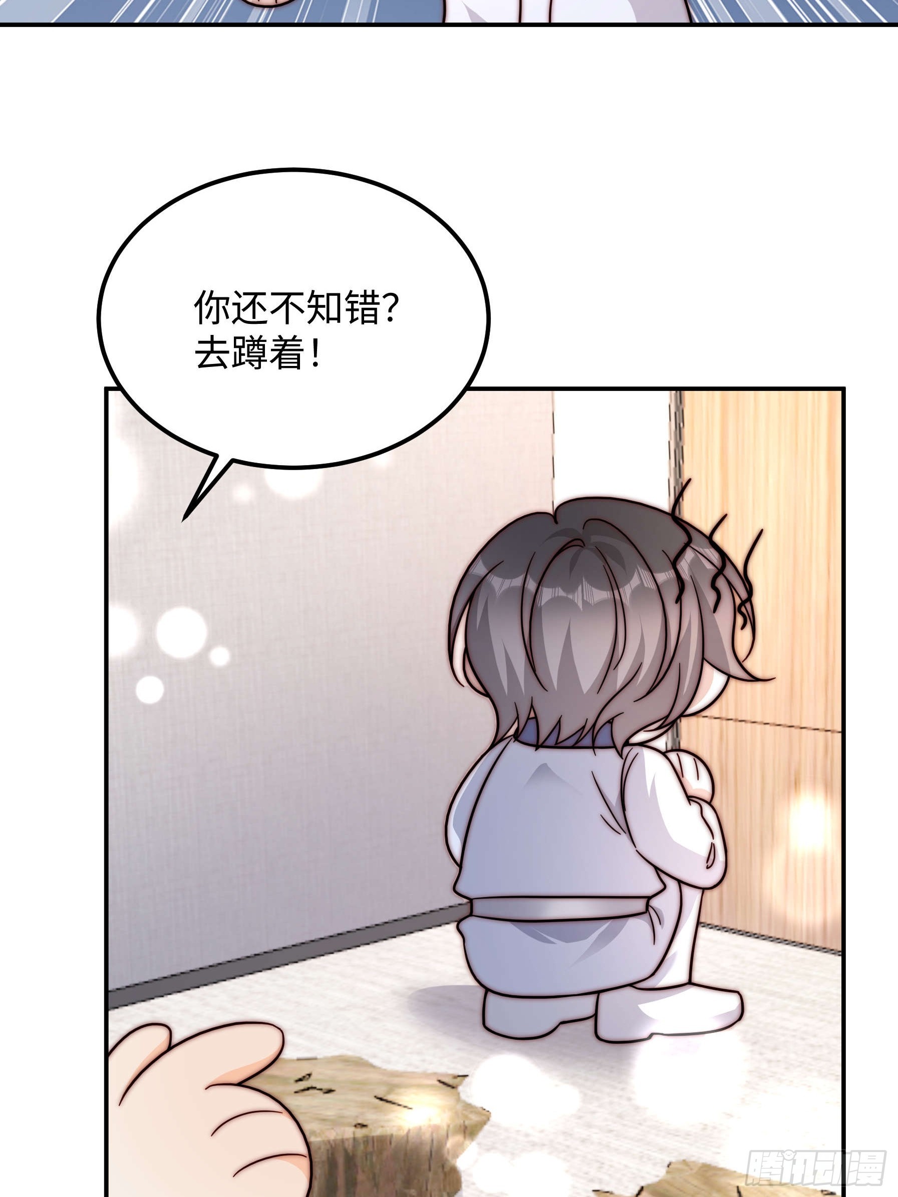 77 乖乖听话~(1/2)-第78话