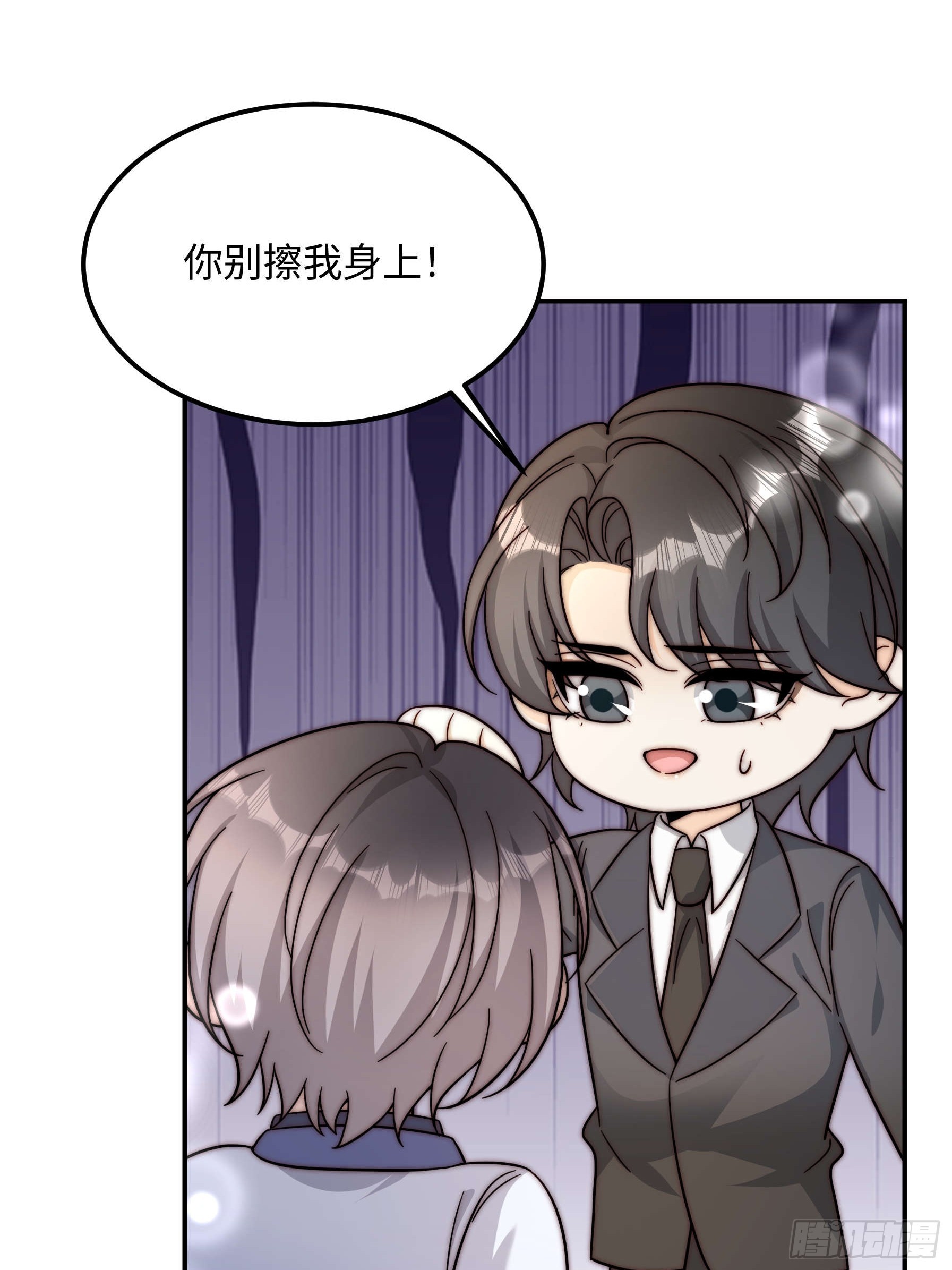 77 乖乖听话~(1/2)-第78话