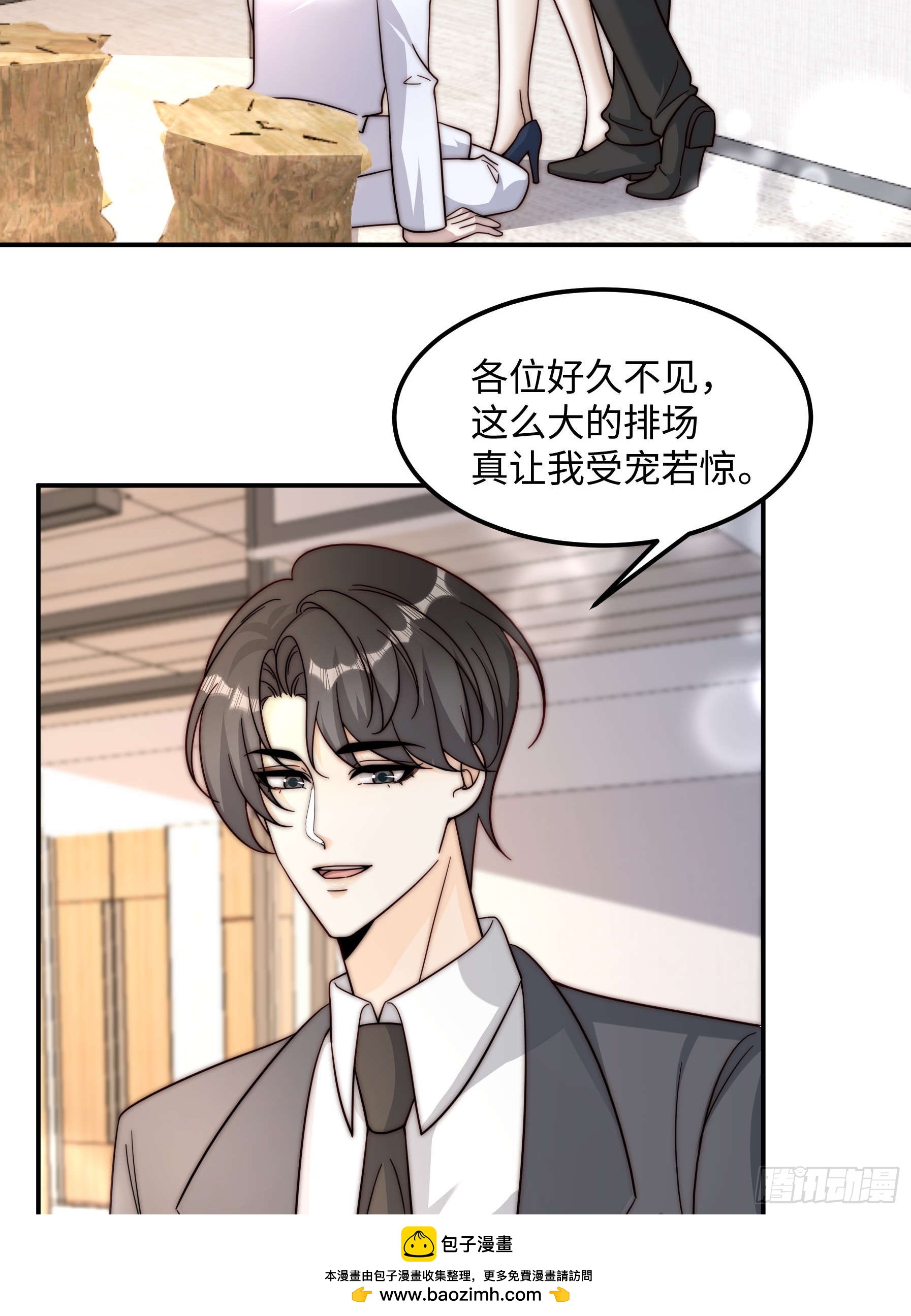 77 乖乖听话~(1/2)-第78话