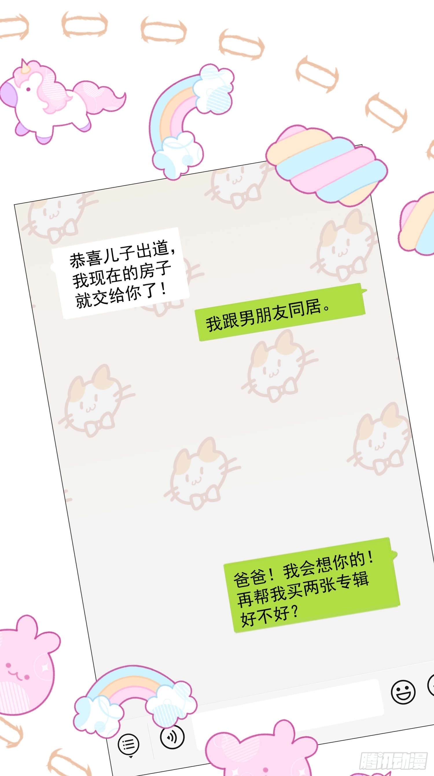 79 谢谢你(1/2)-第80话