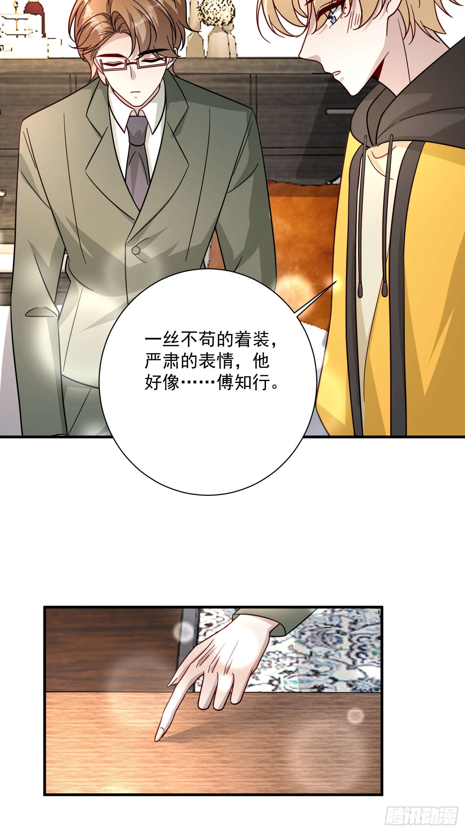 79 谢谢你(1/2)-第80话