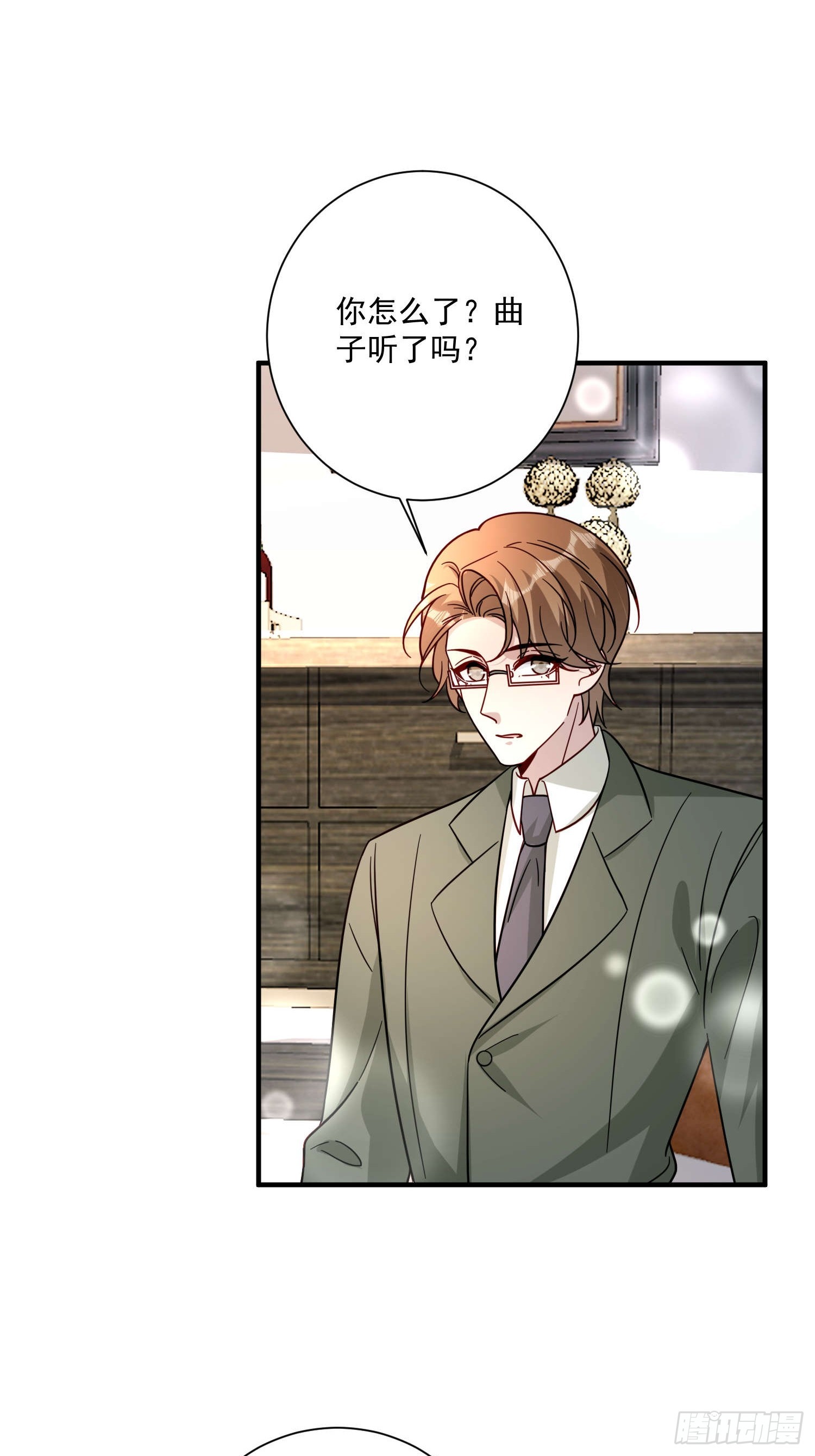 79 谢谢你(1/2)-第80话