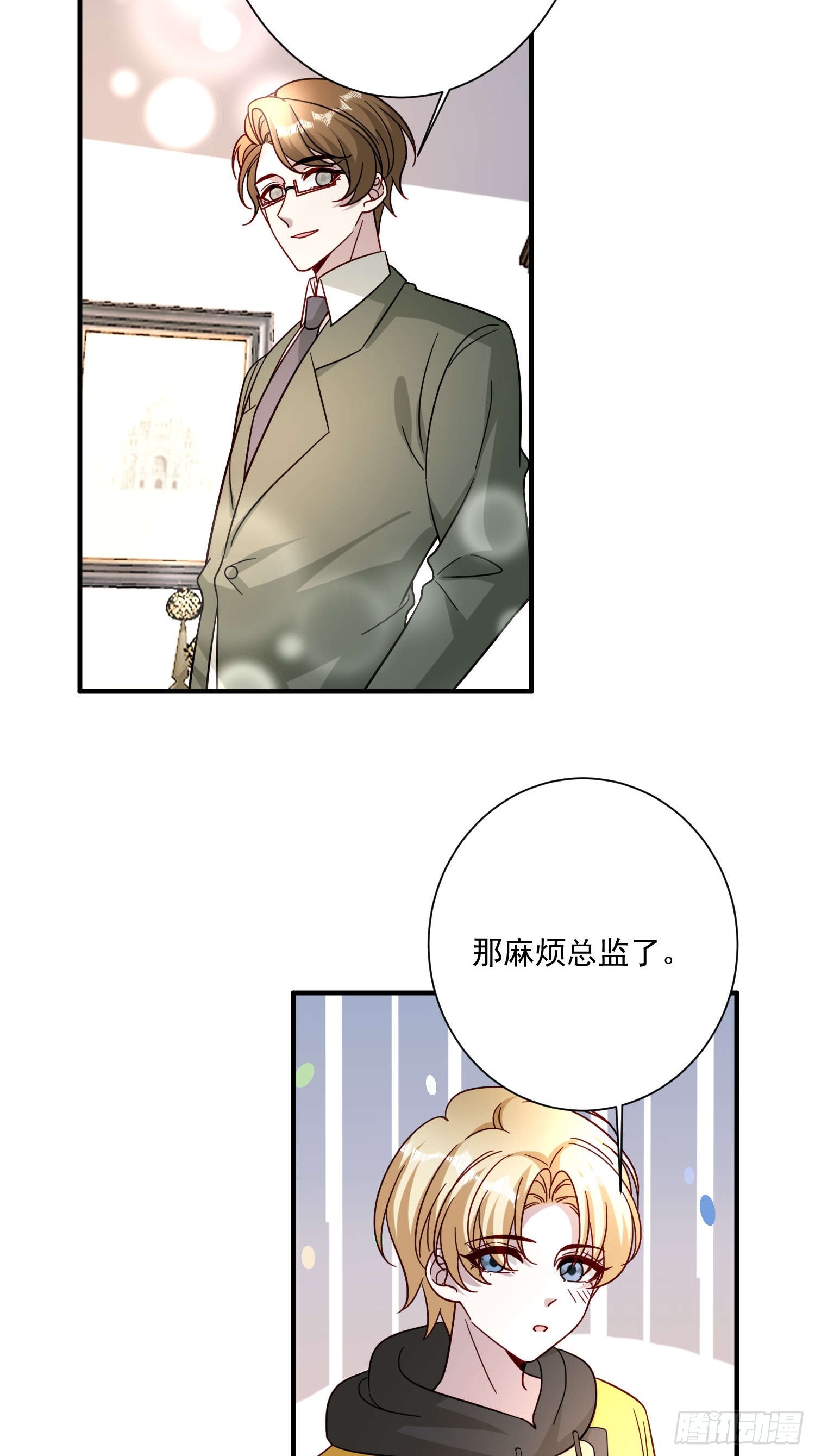 79 谢谢你(1/2)-第80话