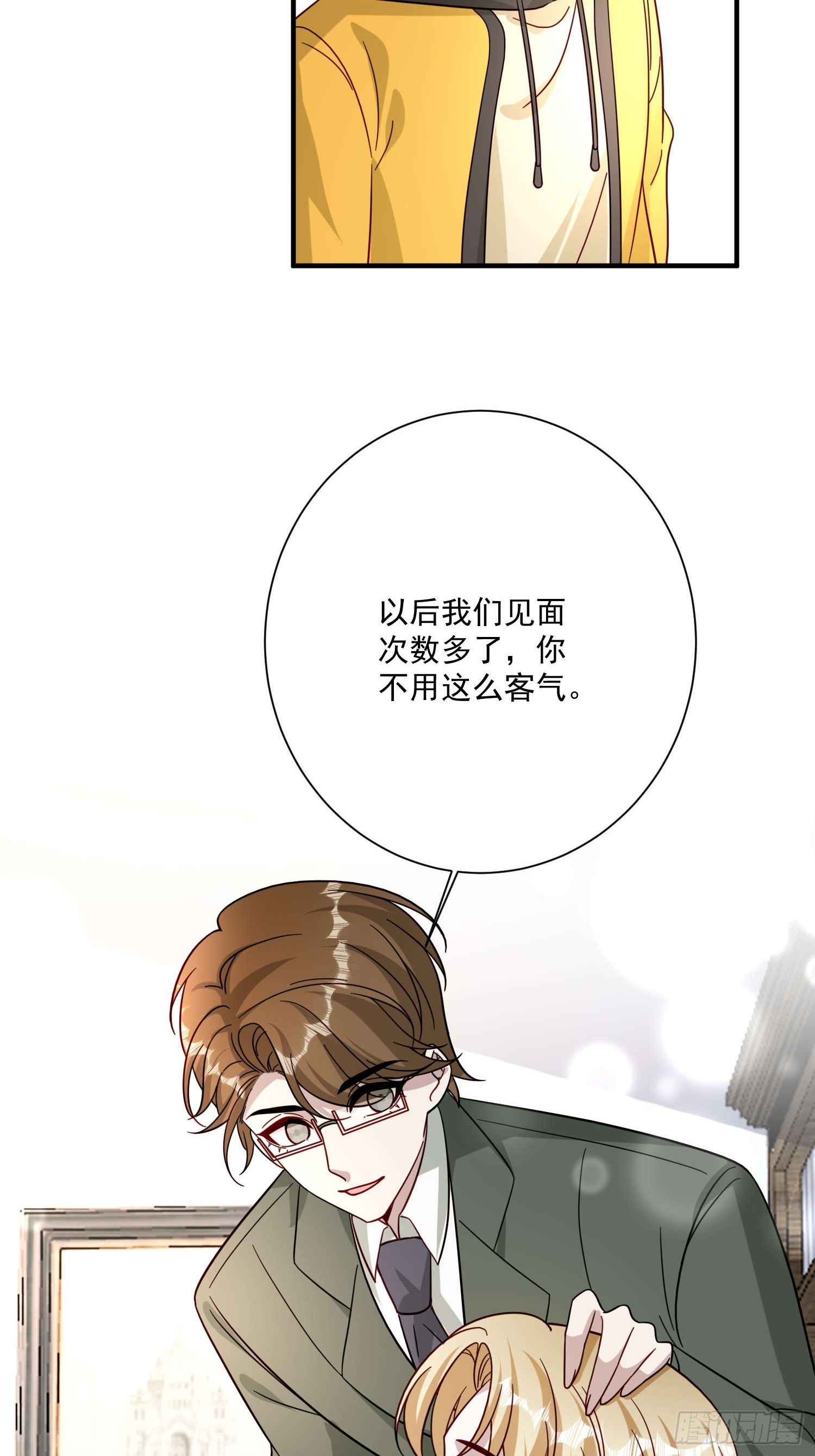79 谢谢你(1/2)-第80话