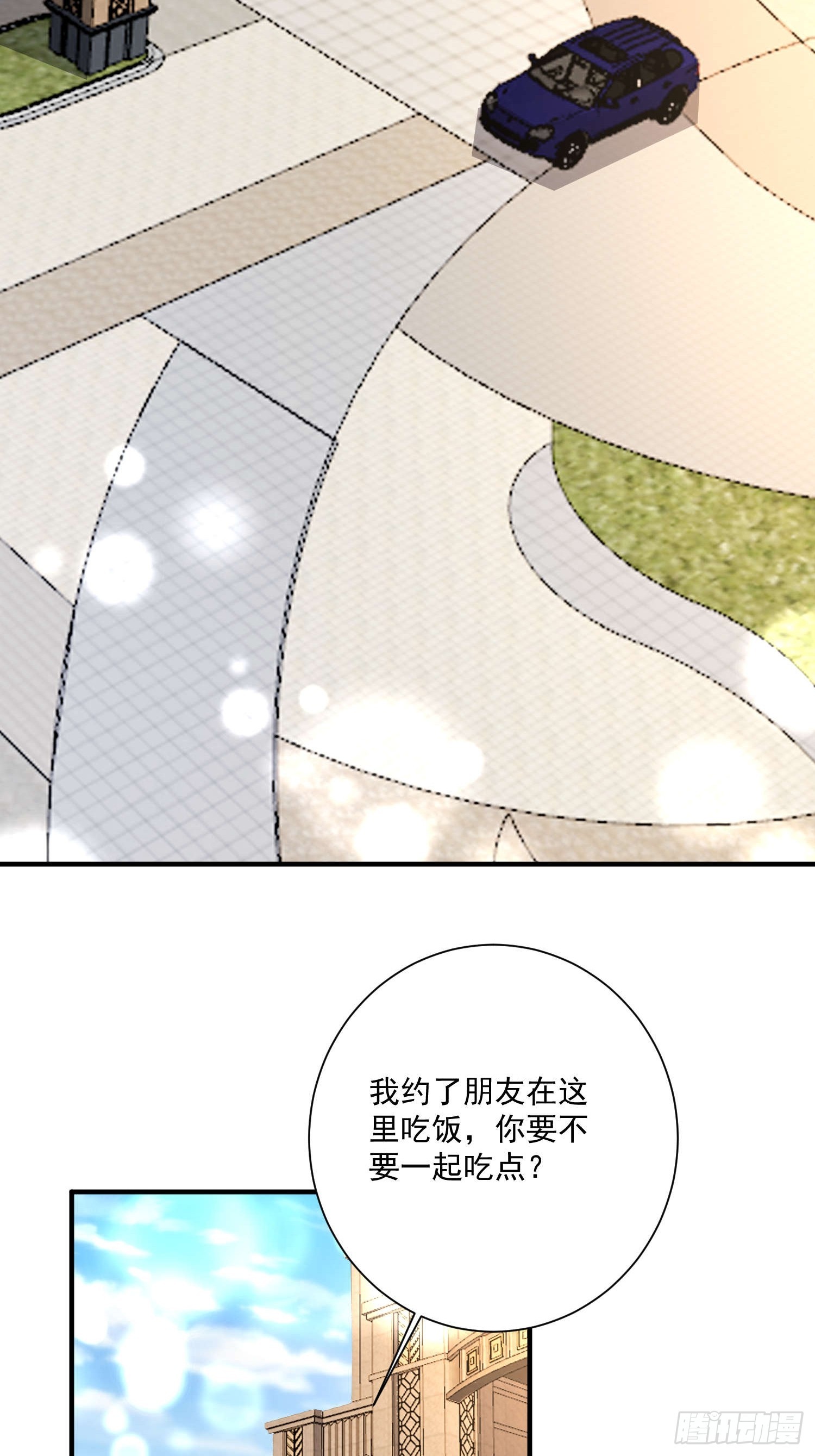 79 谢谢你(1/2)-第80话