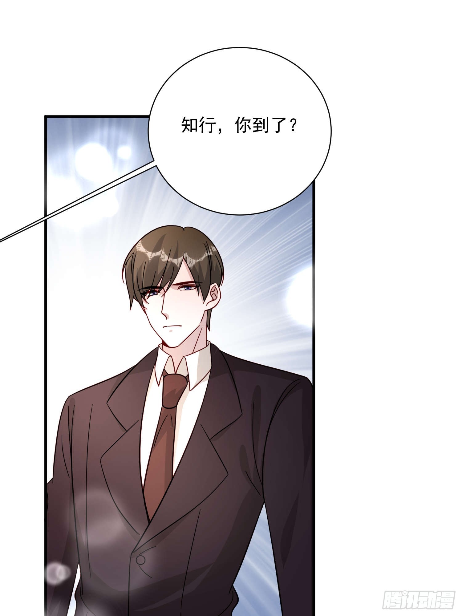 79 谢谢你(1/2)-第80话