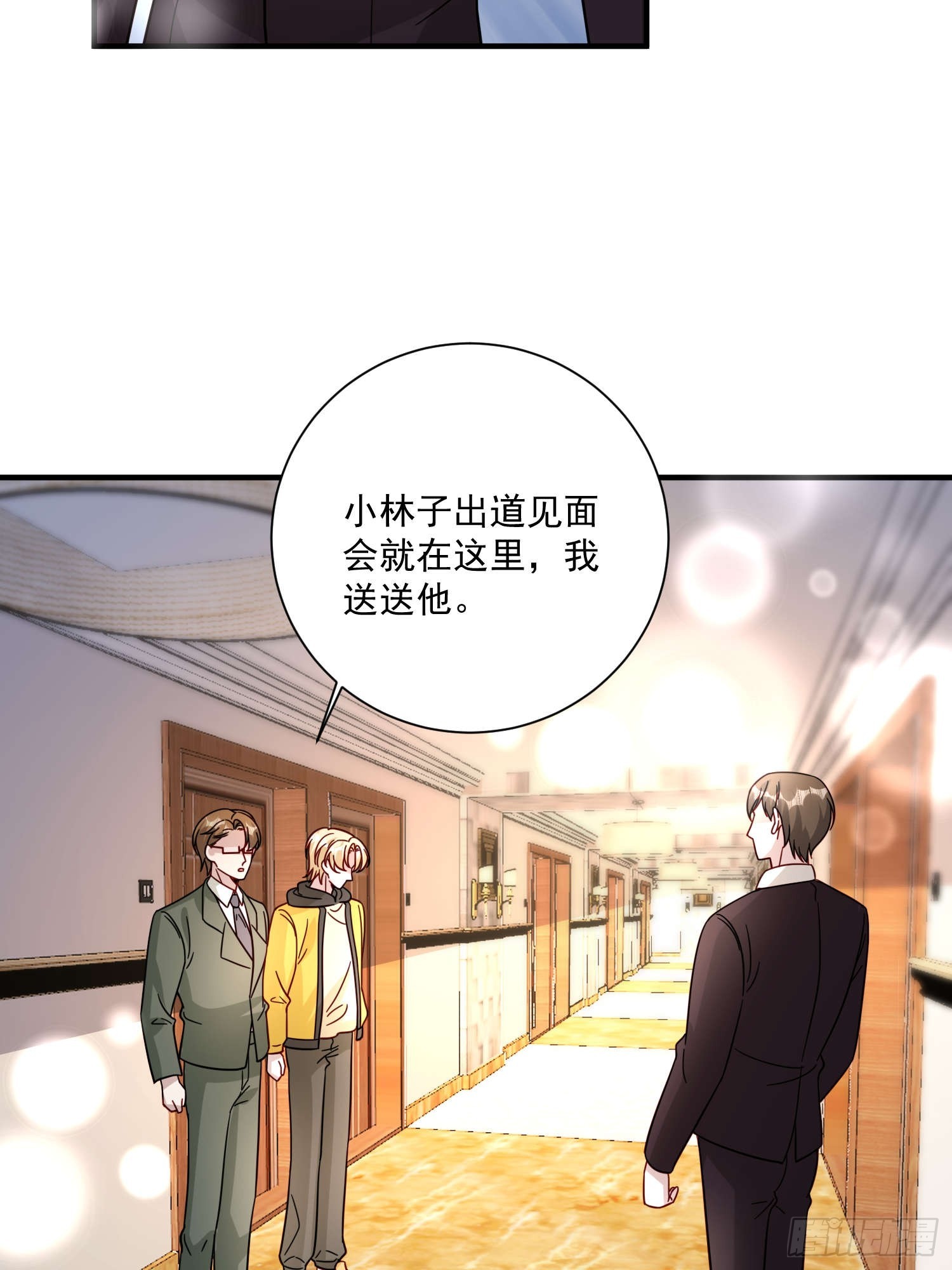 79 谢谢你(1/2)-第80话