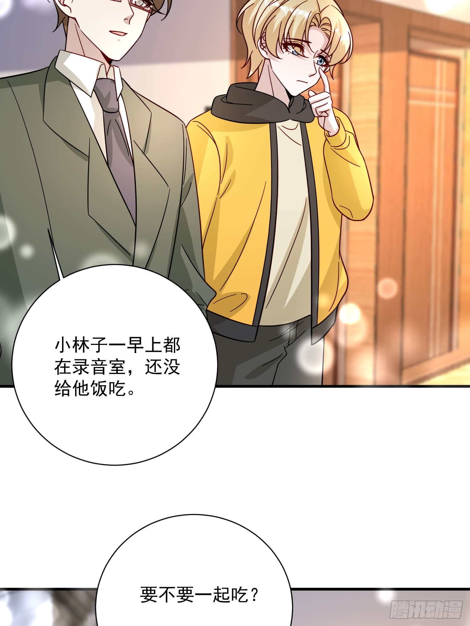 79 谢谢你(1/2)-第80话
