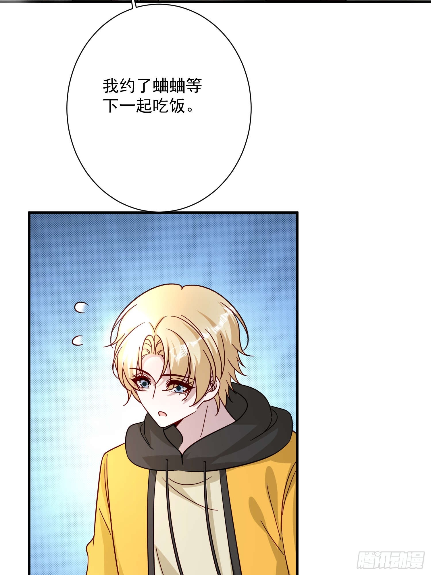 79 谢谢你(1/2)-第80话