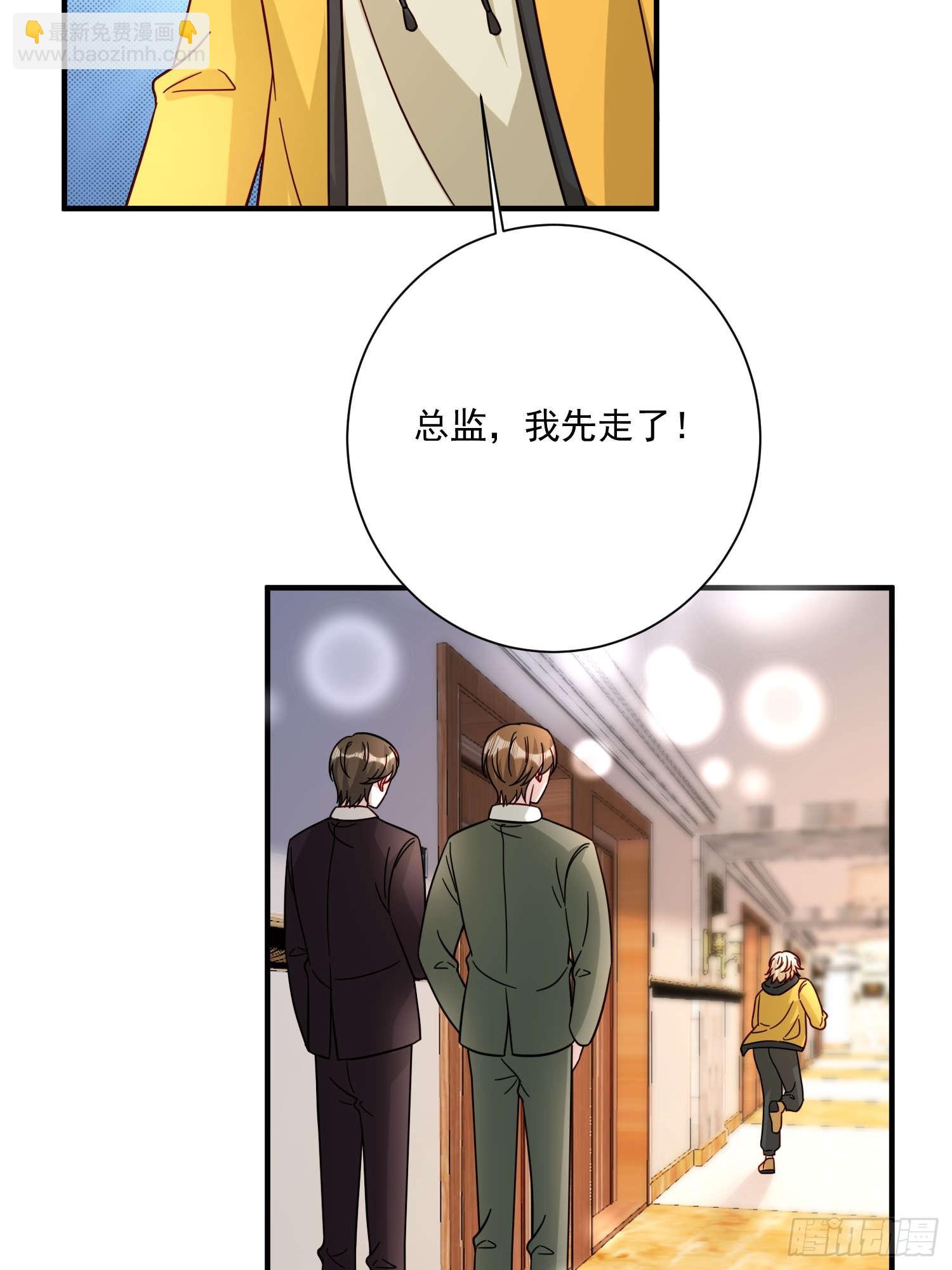 79 谢谢你(1/2)-第80话