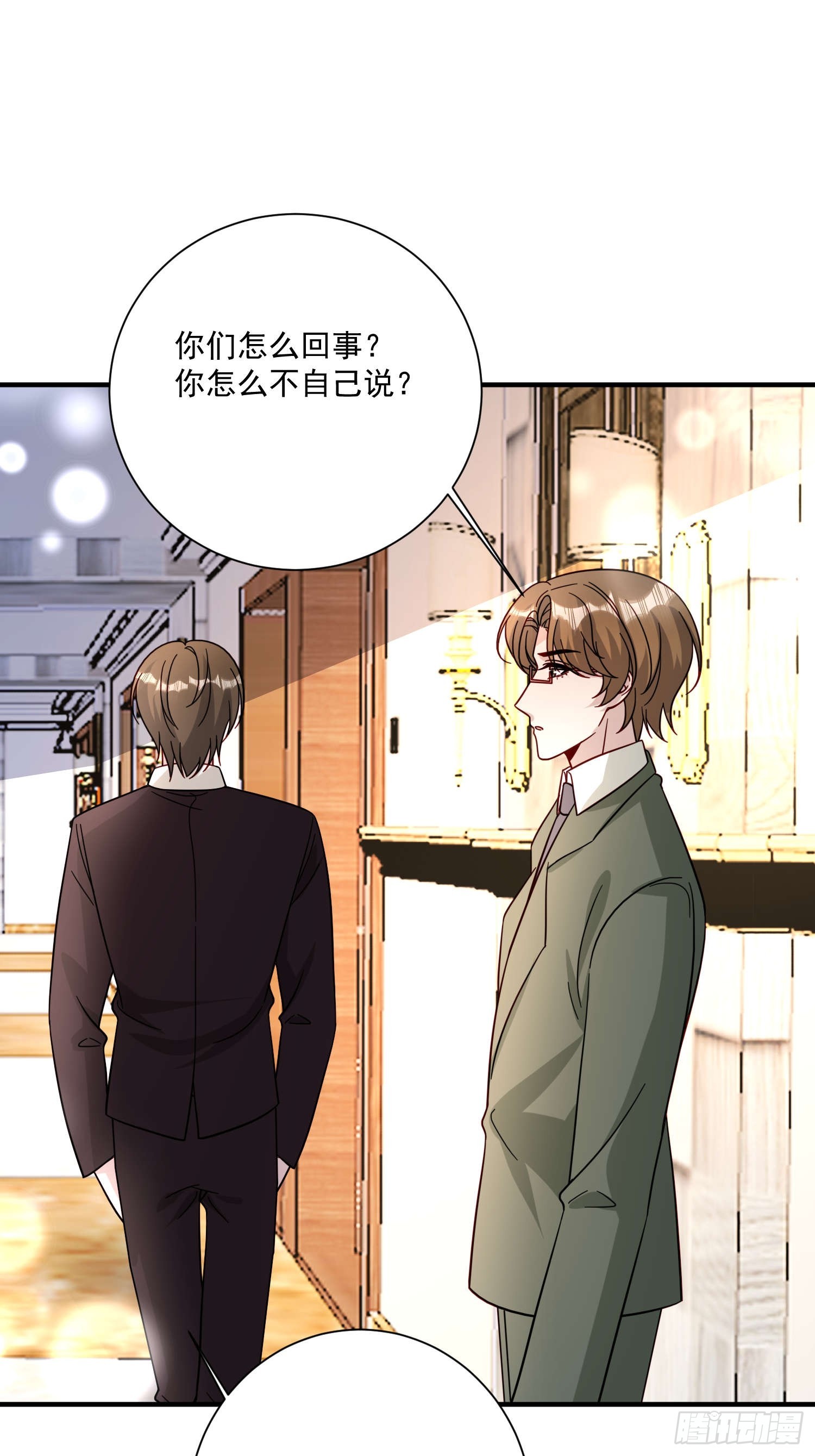 79 谢谢你(1/2)-第80话