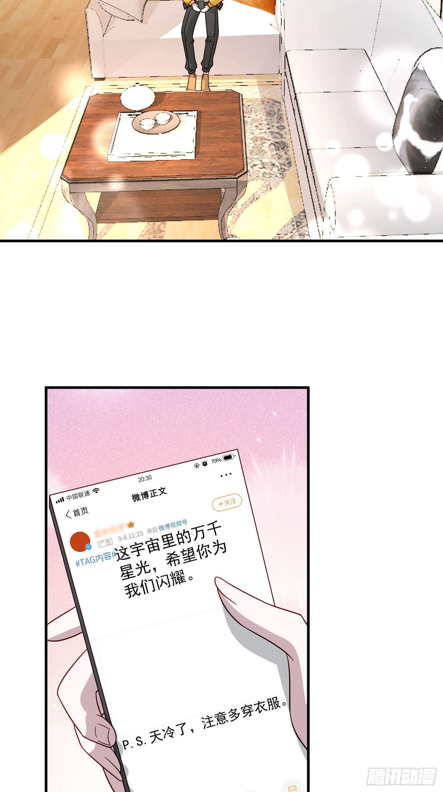 79 谢谢你(1/2)-第80话
