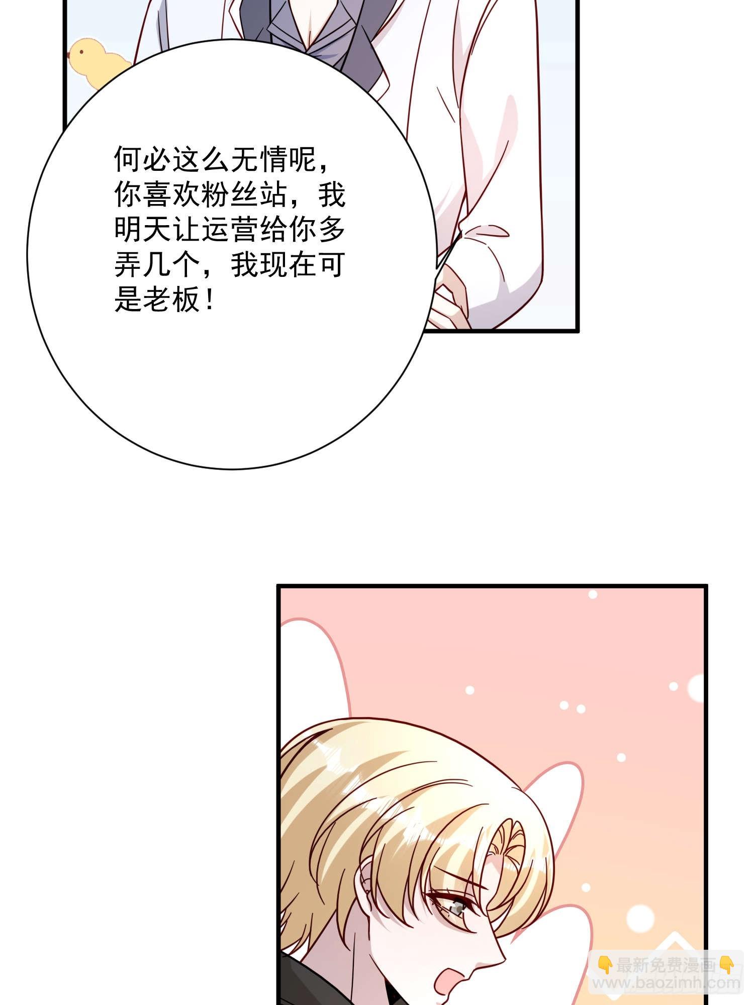 79 谢谢你(1/2)-第80话