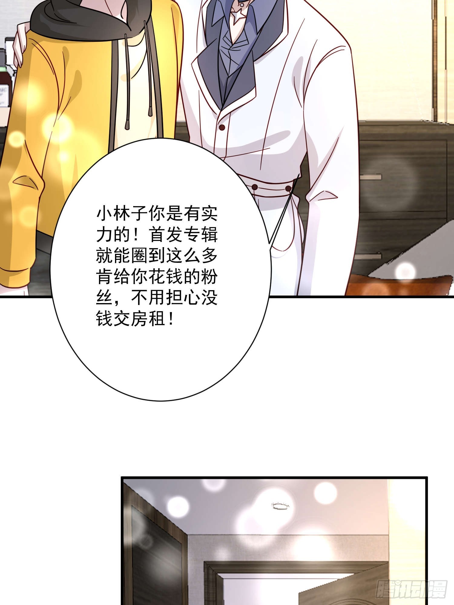 79 谢谢你(1/2)-第80话
